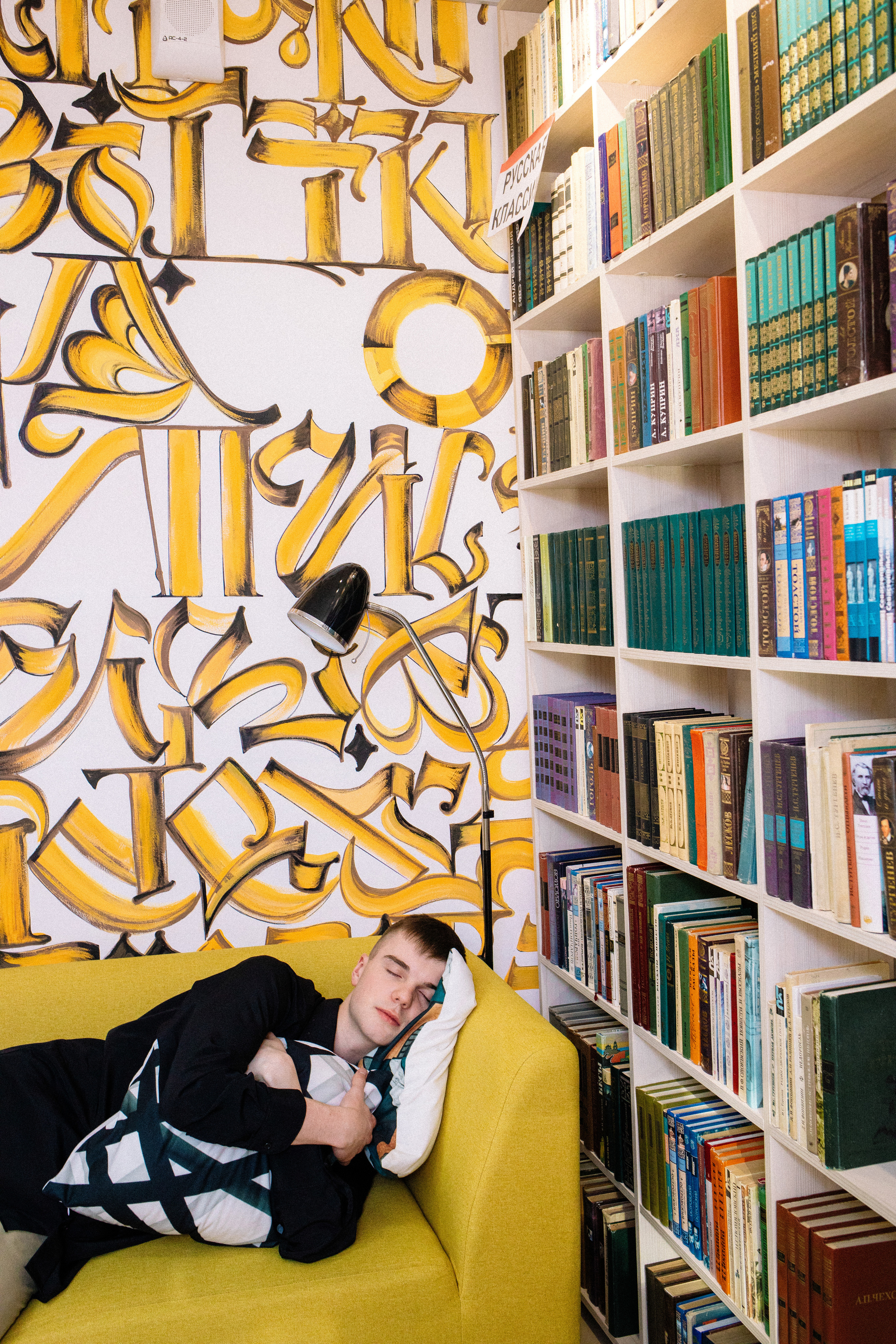 11 А| 2022. Фотограф Регина Даниловна Усть — Катав