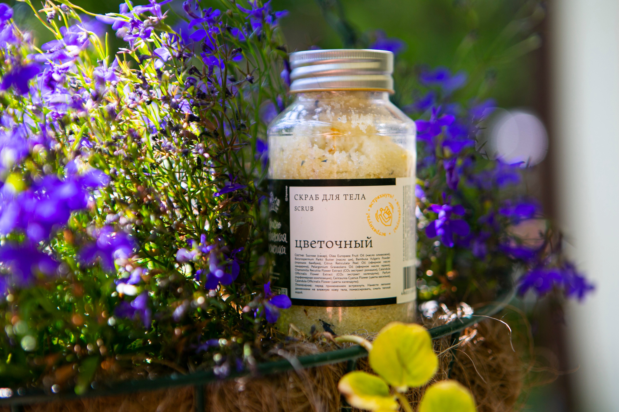 Краснополянская косметика. Фотограф Красная Поляна — Сочи — Москва