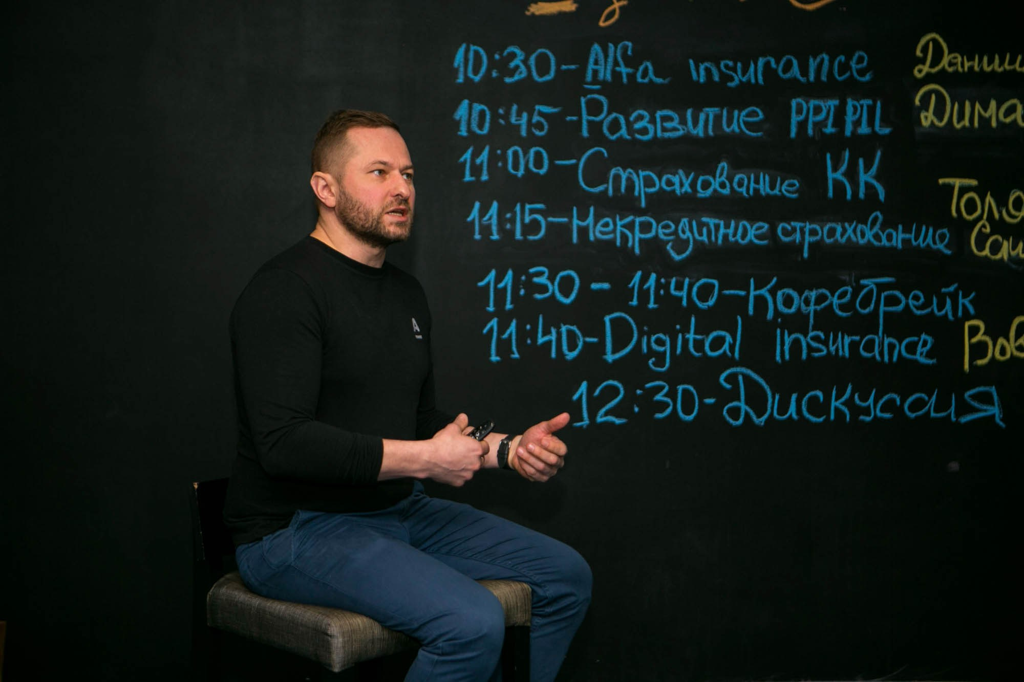 Конференции. Фотограф Красная Поляна — Сочи — Москва