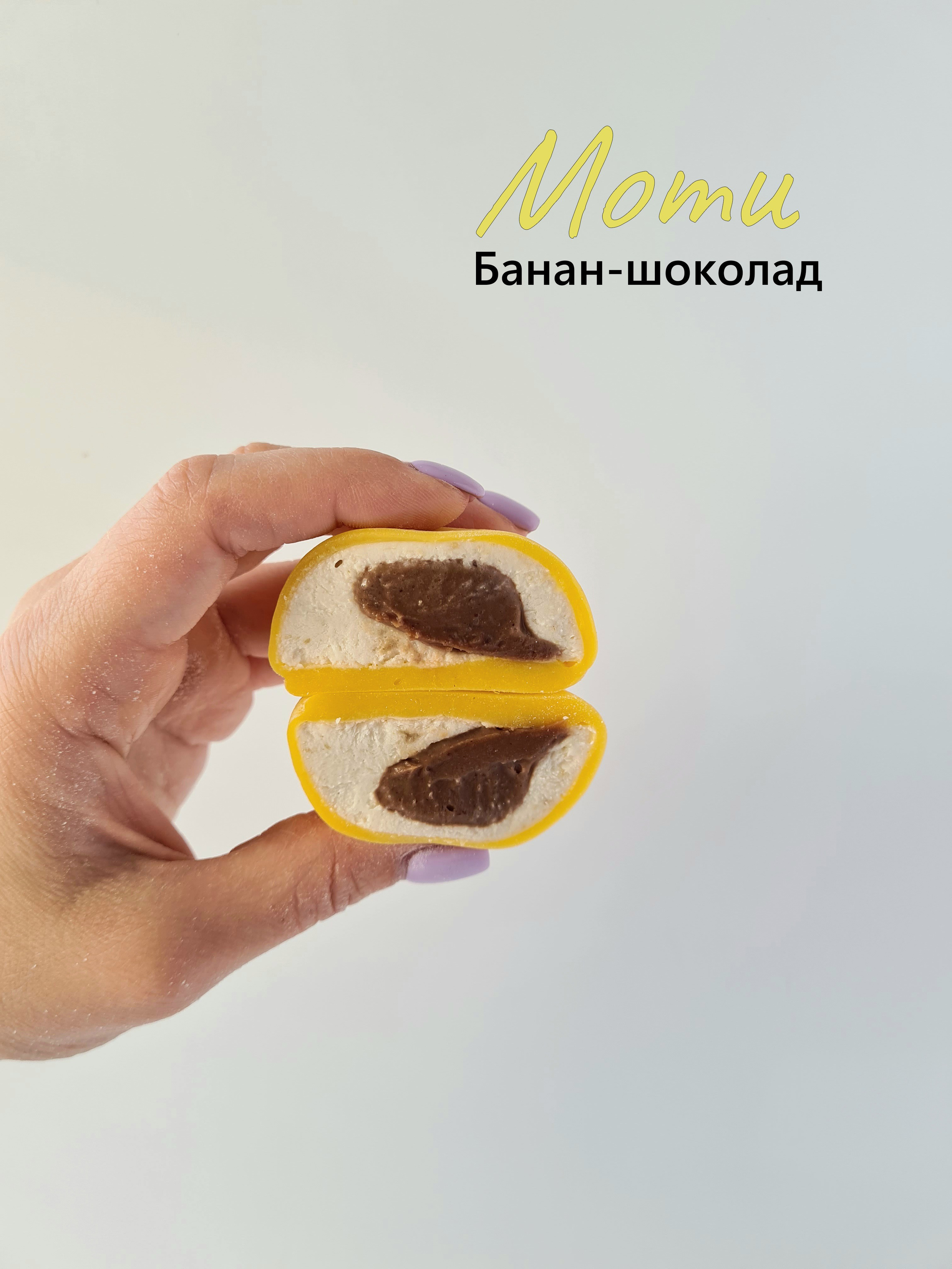 Заказать моти. Zaitseva.cakes. Торты и кондитерские изделия на заказ в г. Иркутск