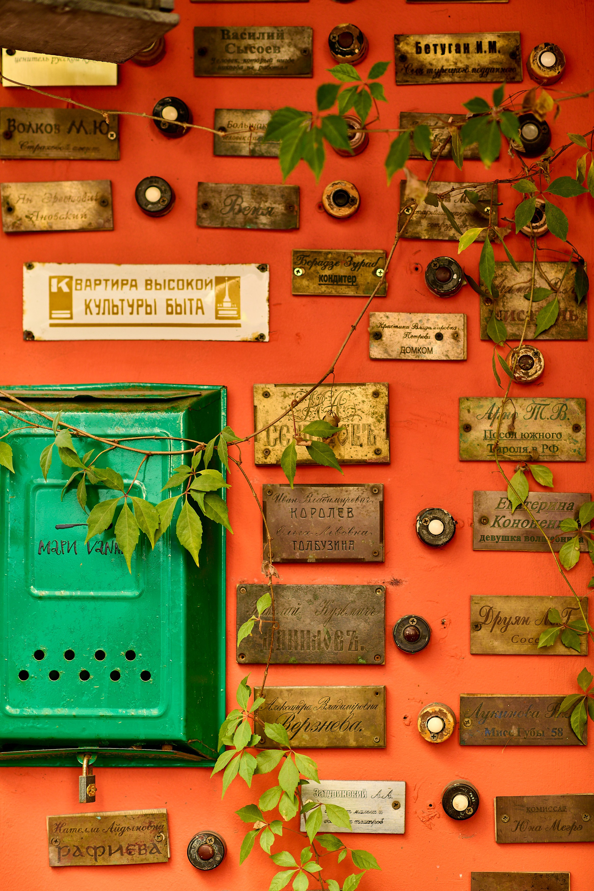 Уличный фотограф в Москве