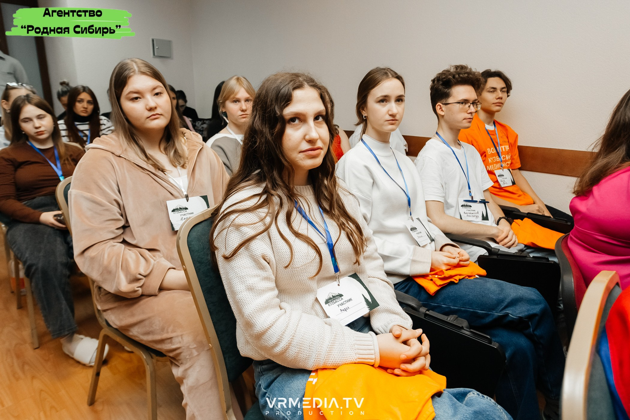 Форум проекта «ПРОСТОРЫ КУZБАССА»