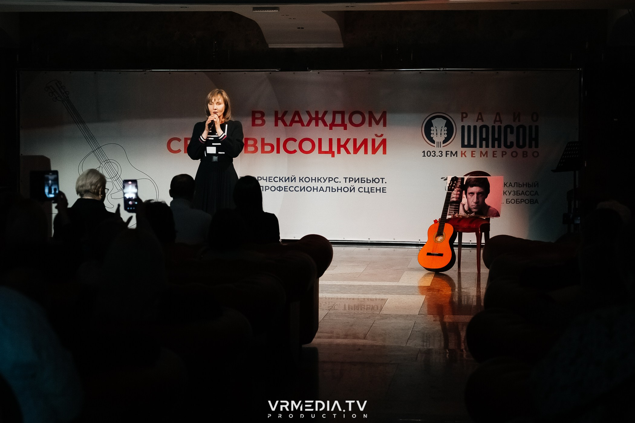 Творческий конкурс «В каждом свой Высоцкий» от Радио Шансон