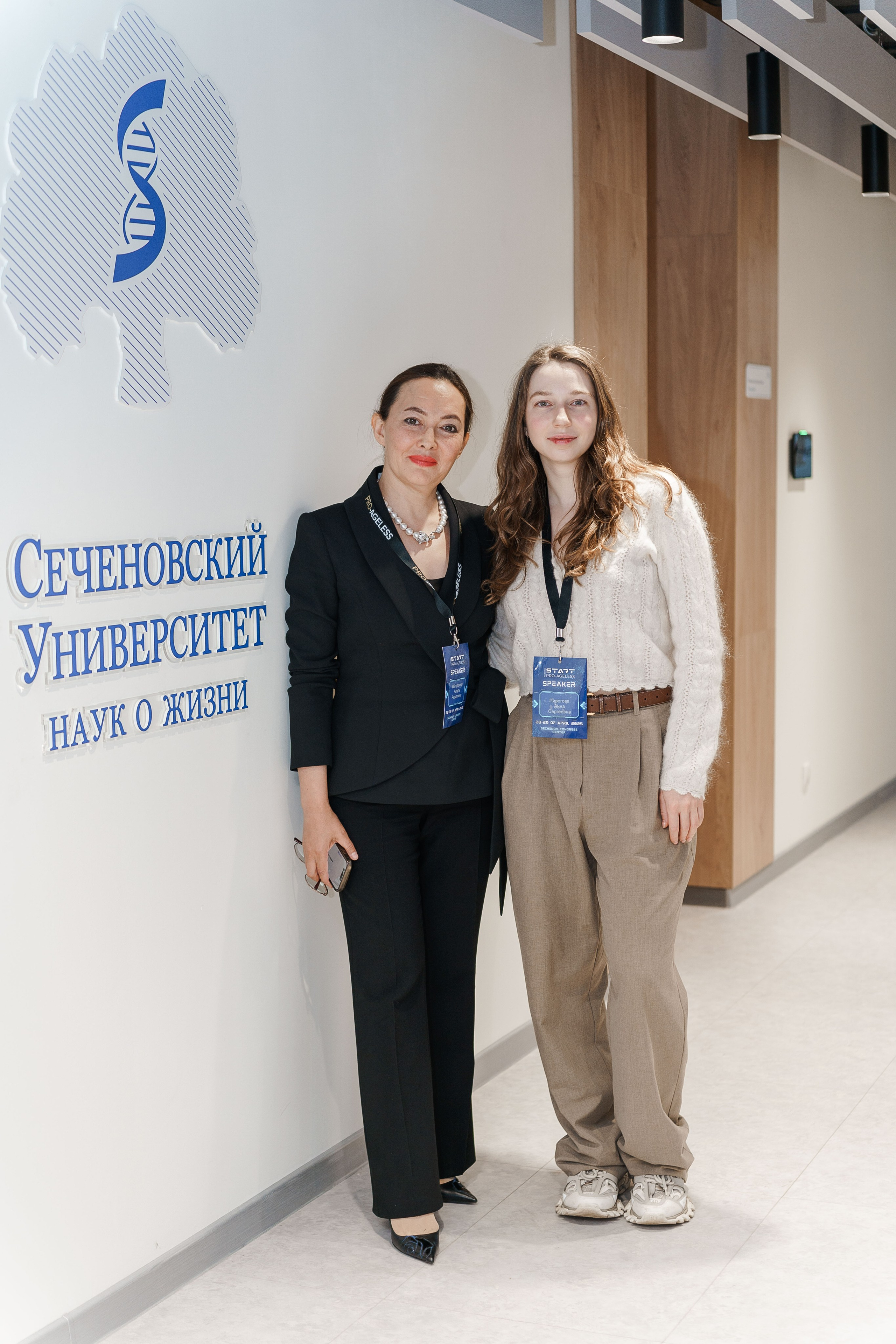 СПИКЕРЫ. PRO-AGELESS