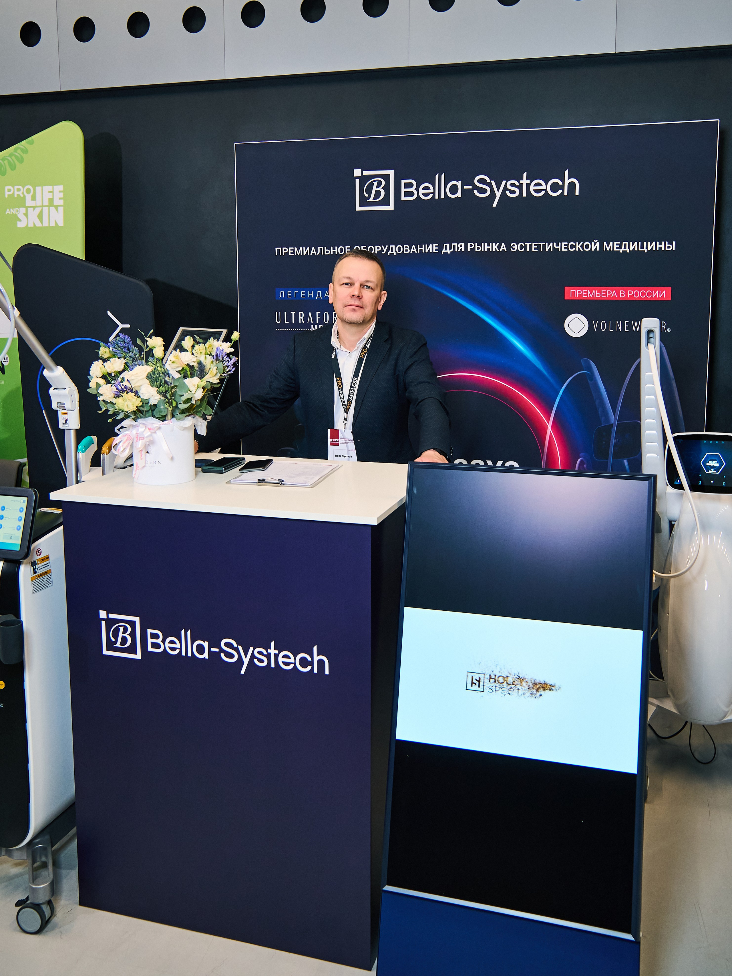 СТЕНДИСТЫ. PRO-AGELESS