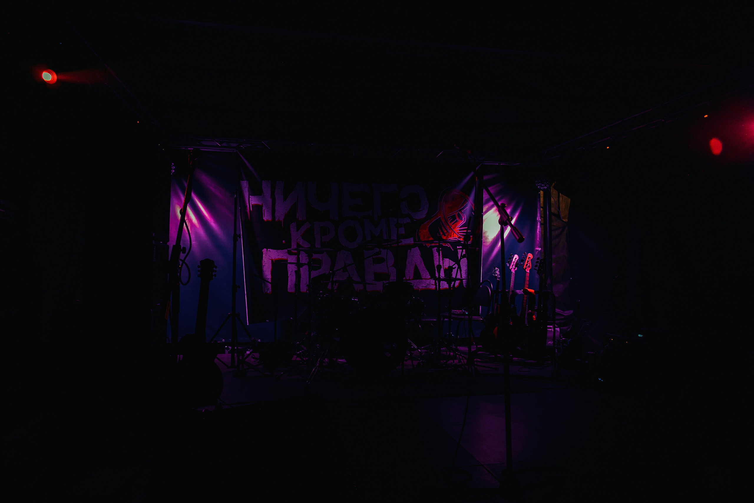 Слайд и Ничего Кроме Правды | Клуб JAM ноябрь 2022. Фотограф Антон Катунин | Симферополь