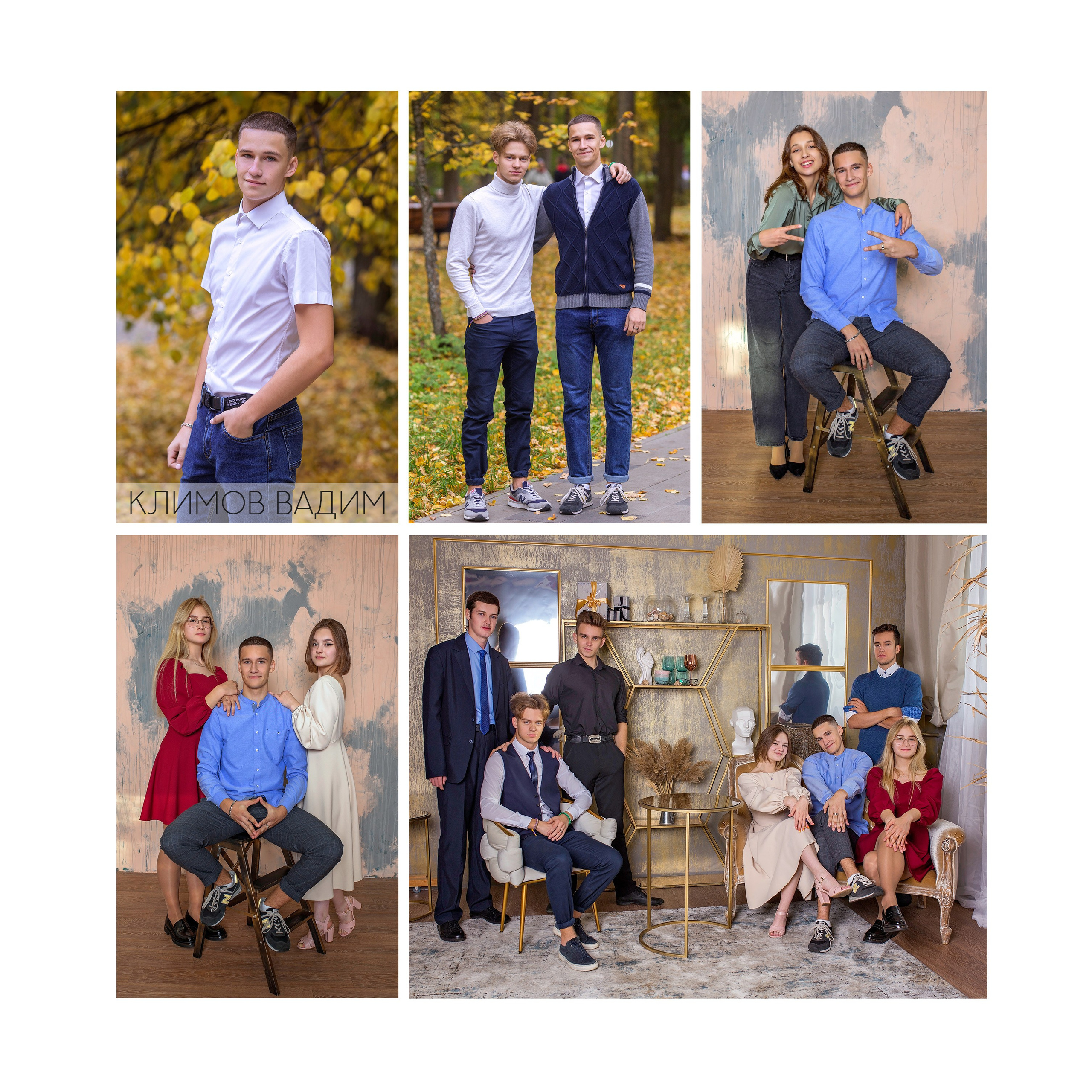 Выпускной альбом «Квадрат». Выпускные альбомы в городе Саров