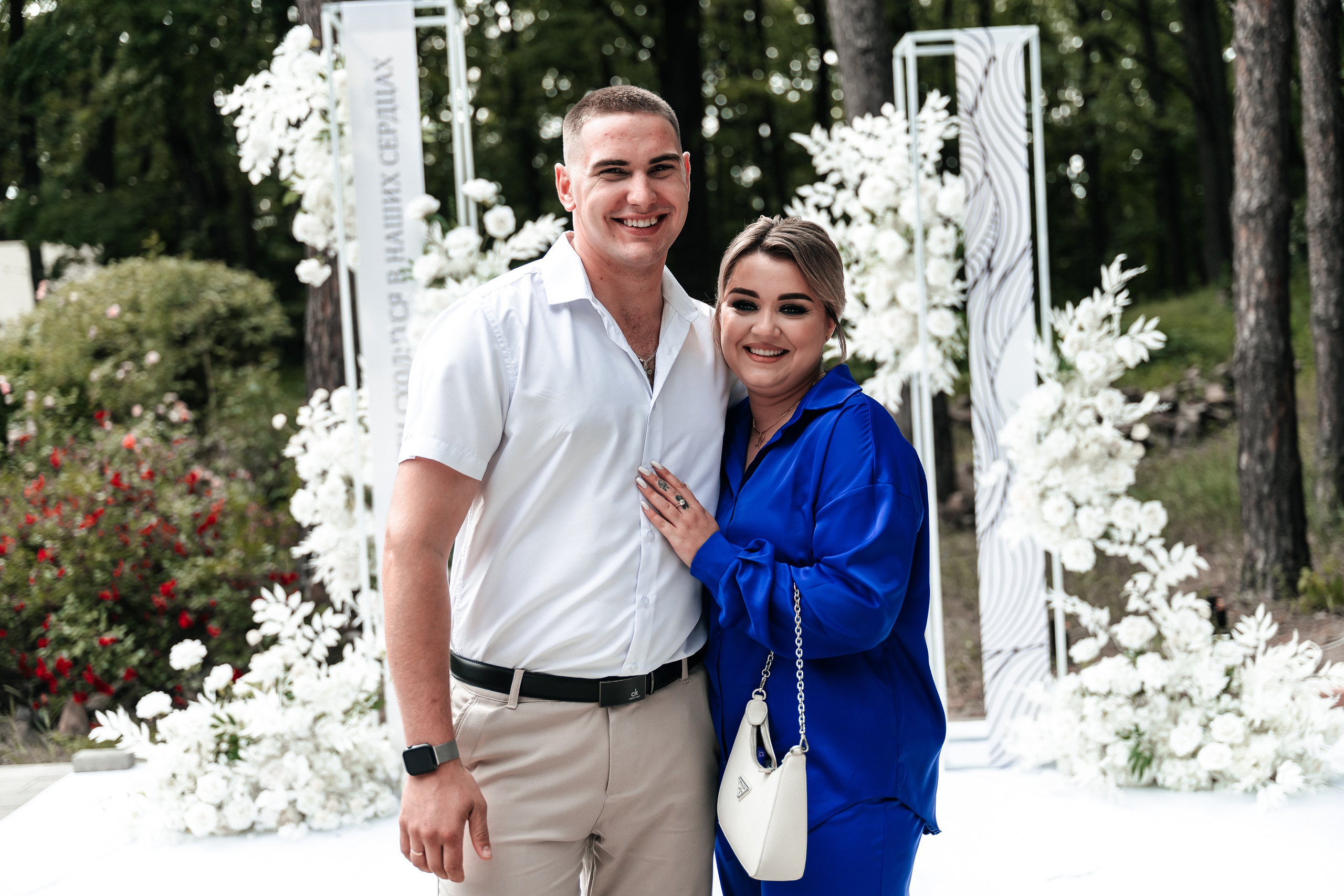 Андрей и Алина. Фотограф Екатерина Бочарникова