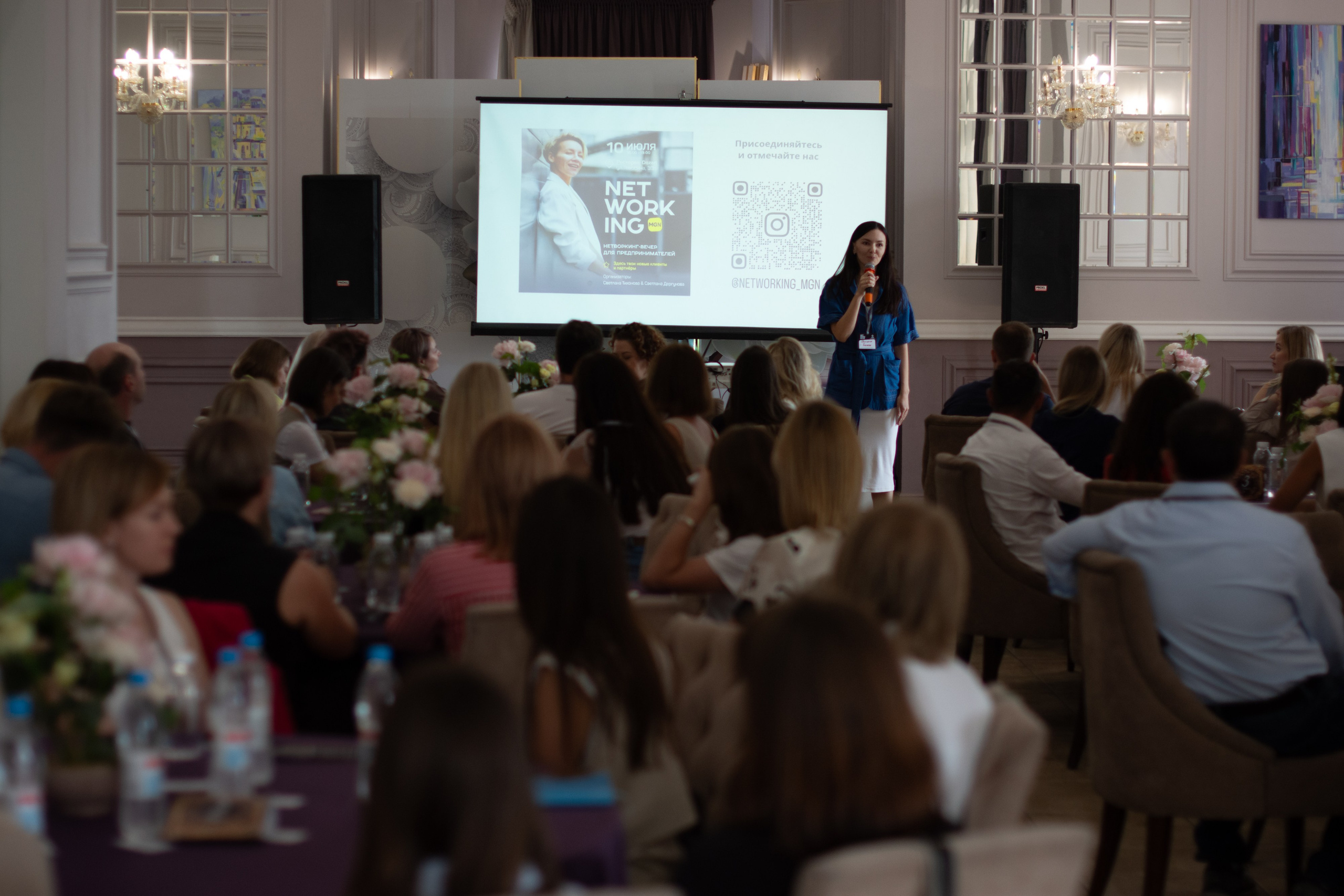 Net Work Ing Дозари. Evgeniy Roslov