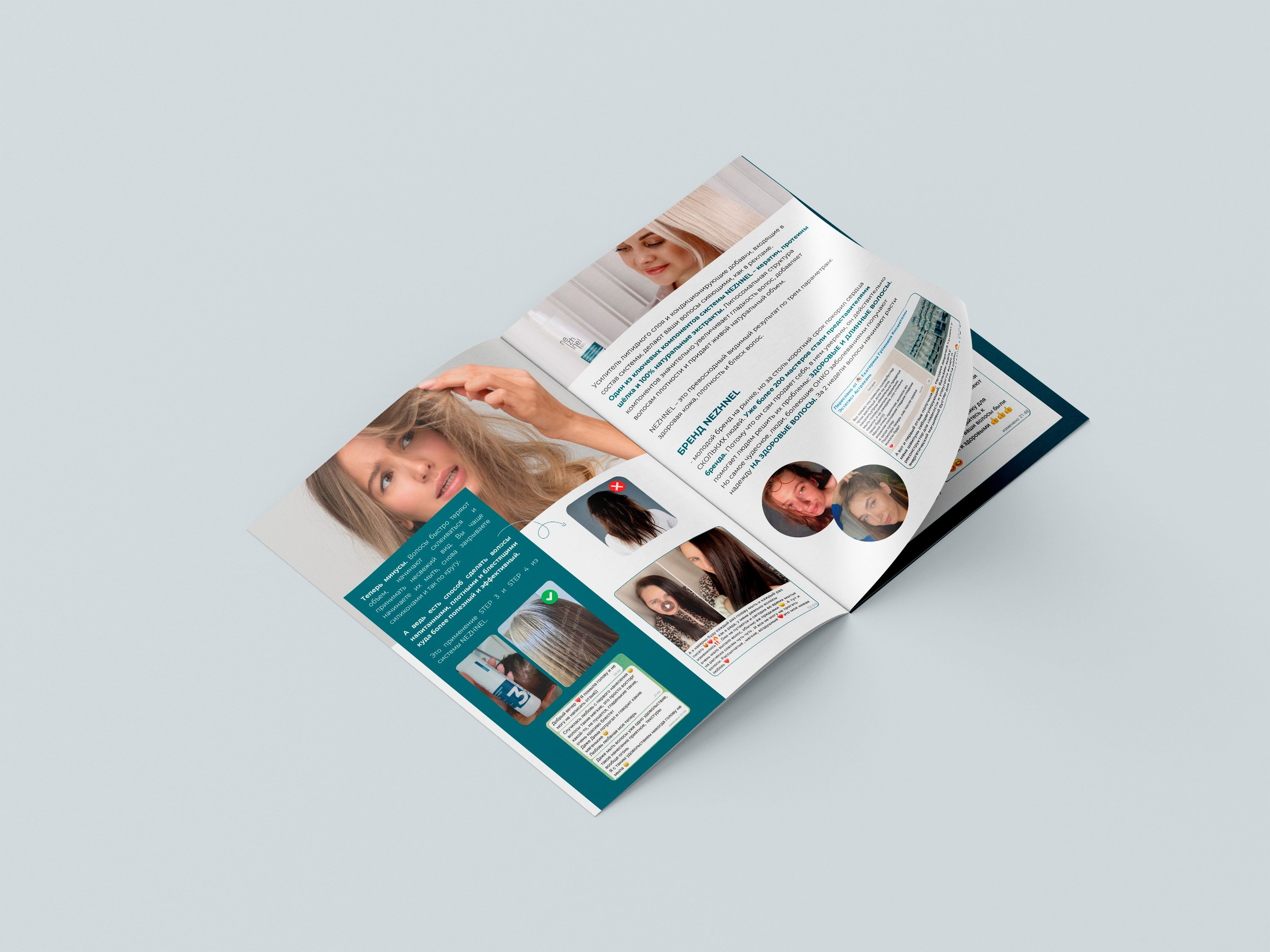 Брендинг NEZHNEL. Л.УМ 48° — дом графического дизайна