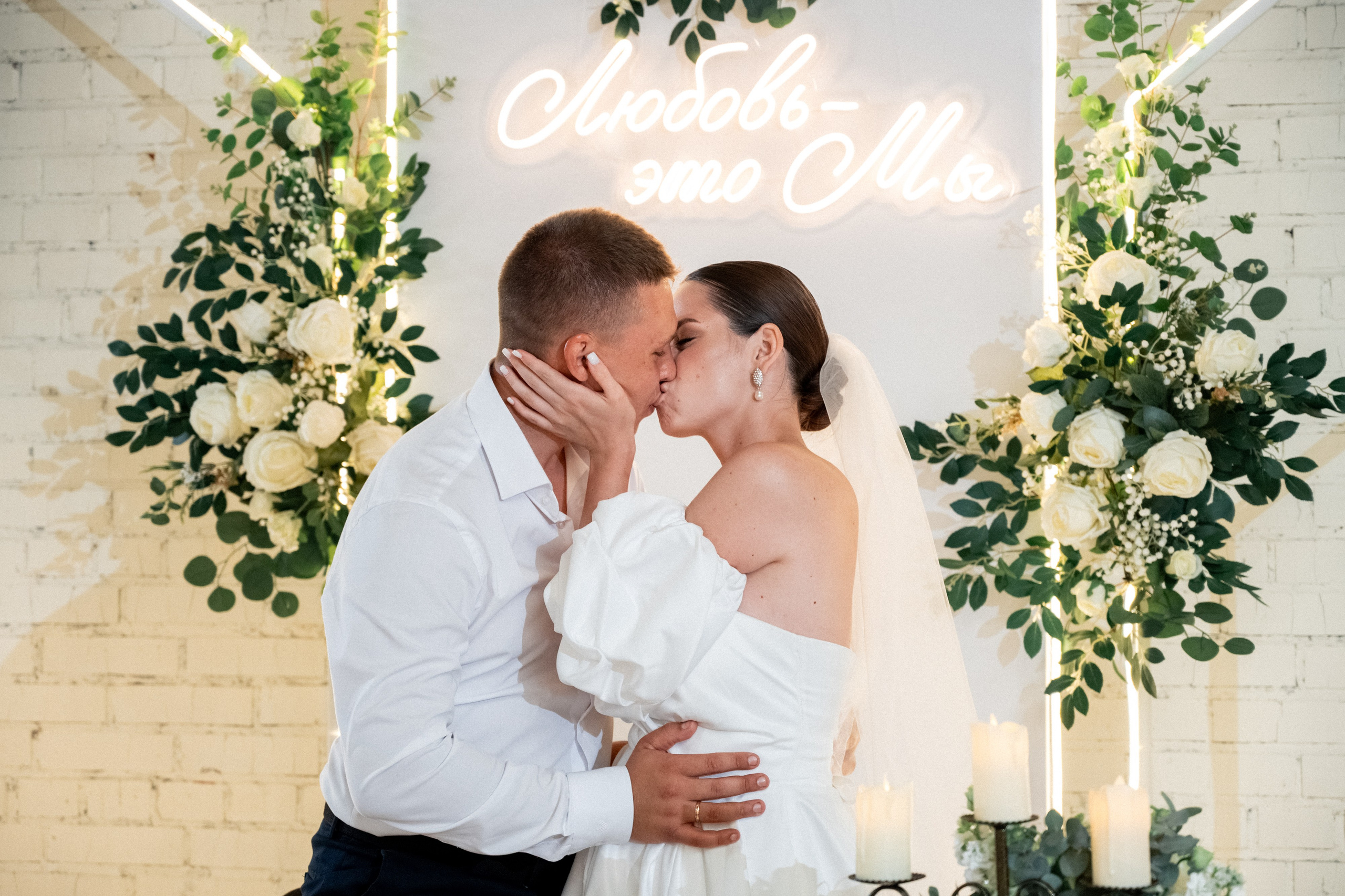 Свадьба Натальи и Дмитрия