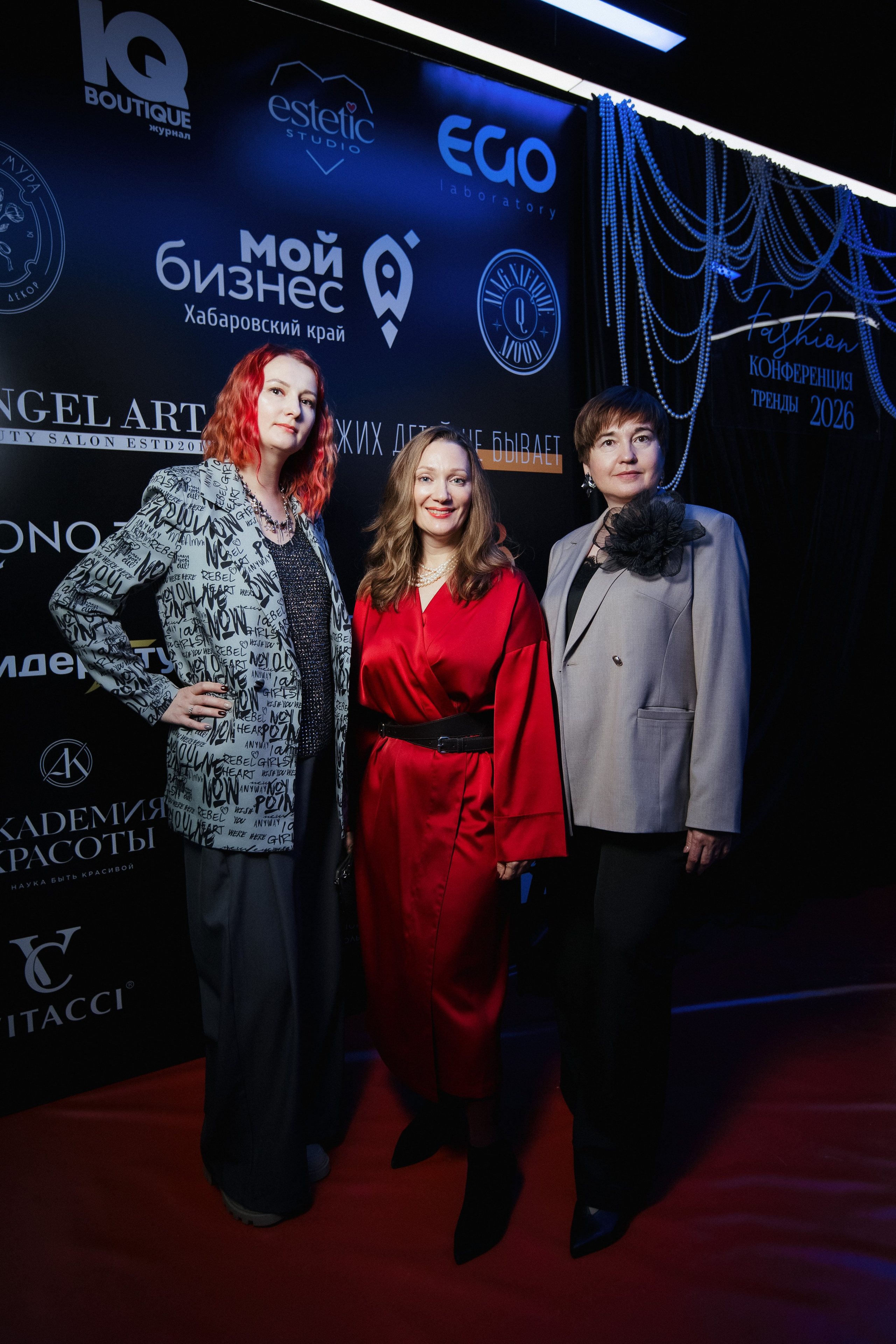 ФЭШН КОНФА. СВОИ. ФОТООТЧЕТЫ-СОБЫТИЯ-МЕСТА