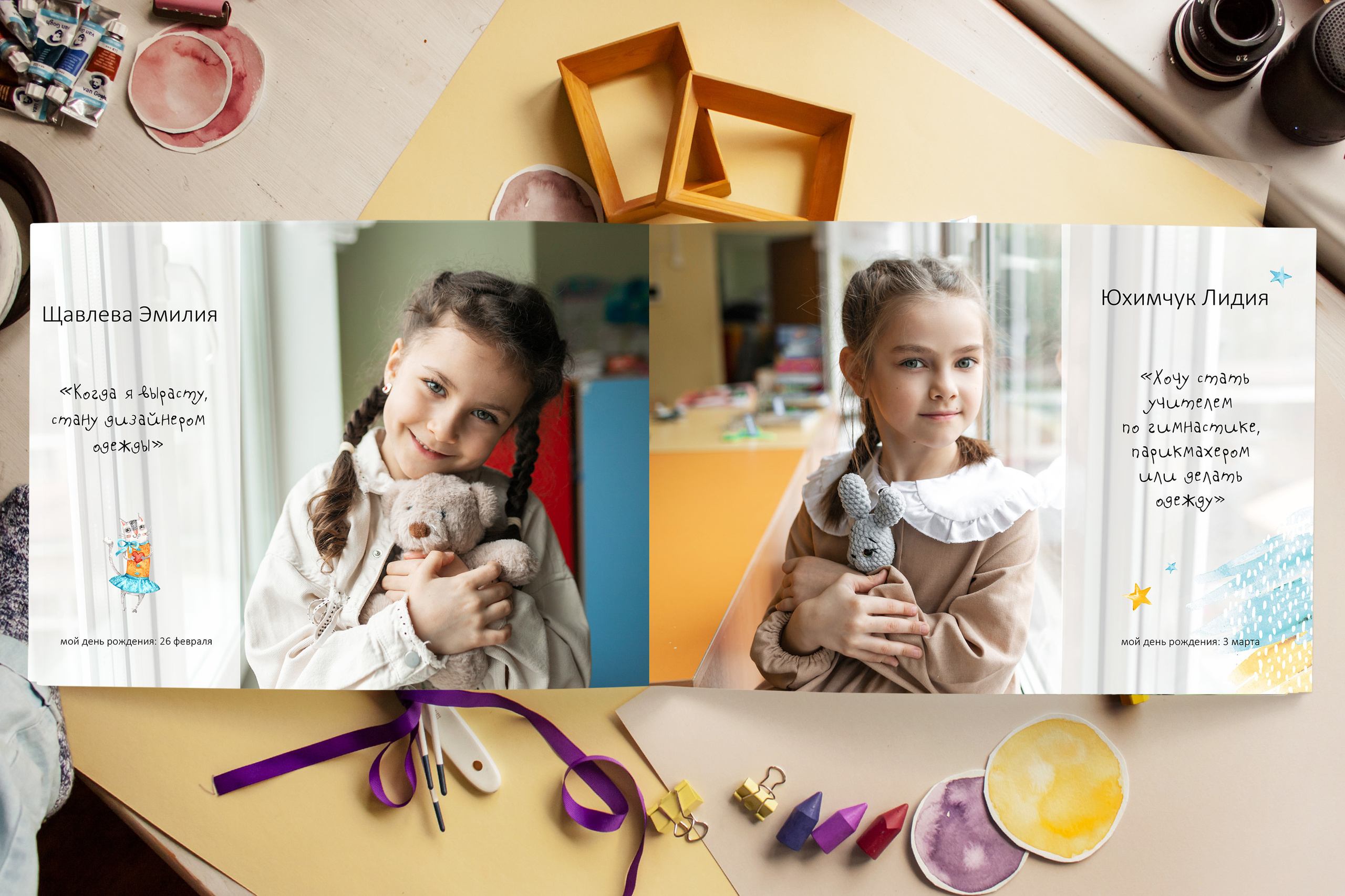 Общий альбом с цитатами. Общая обложка. Главная