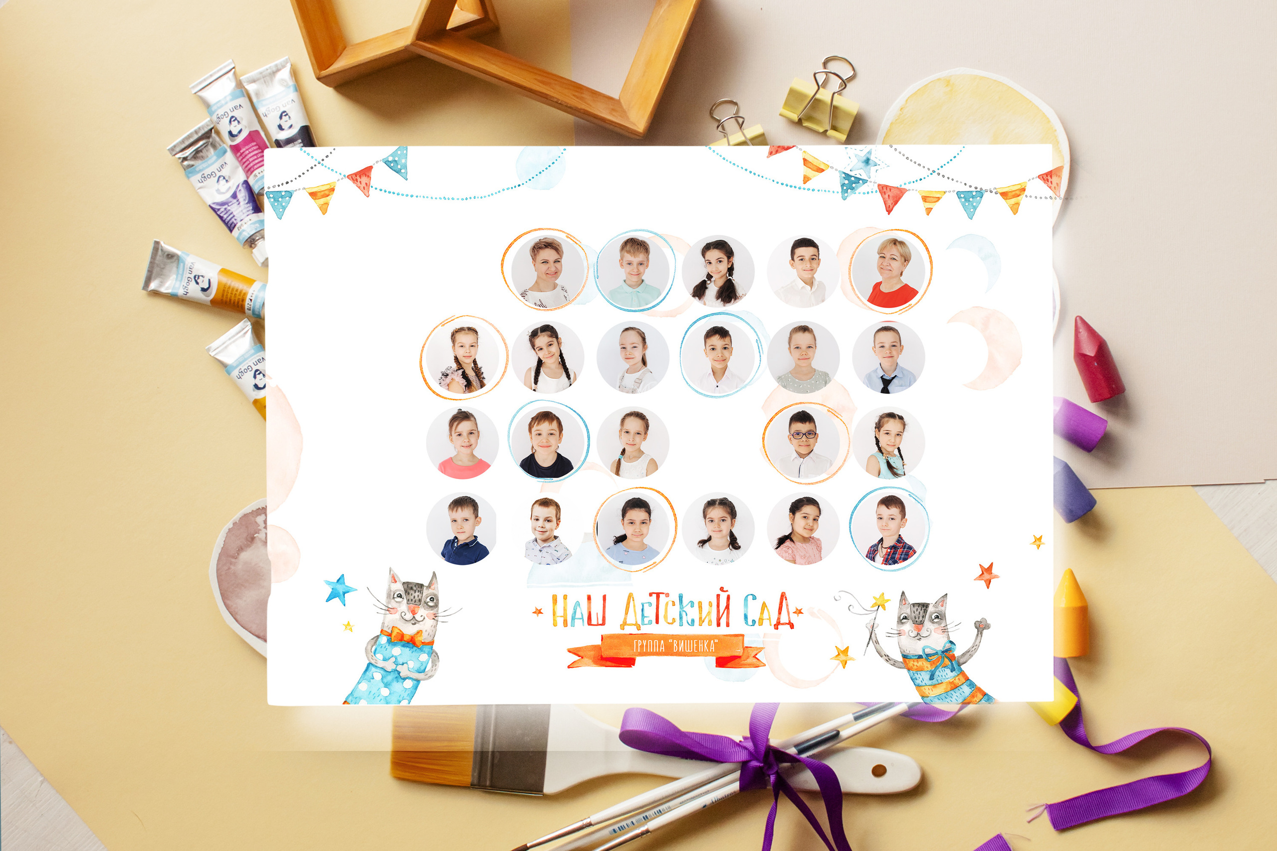 Общий альбом с цитатами. Общая обложка. Главная