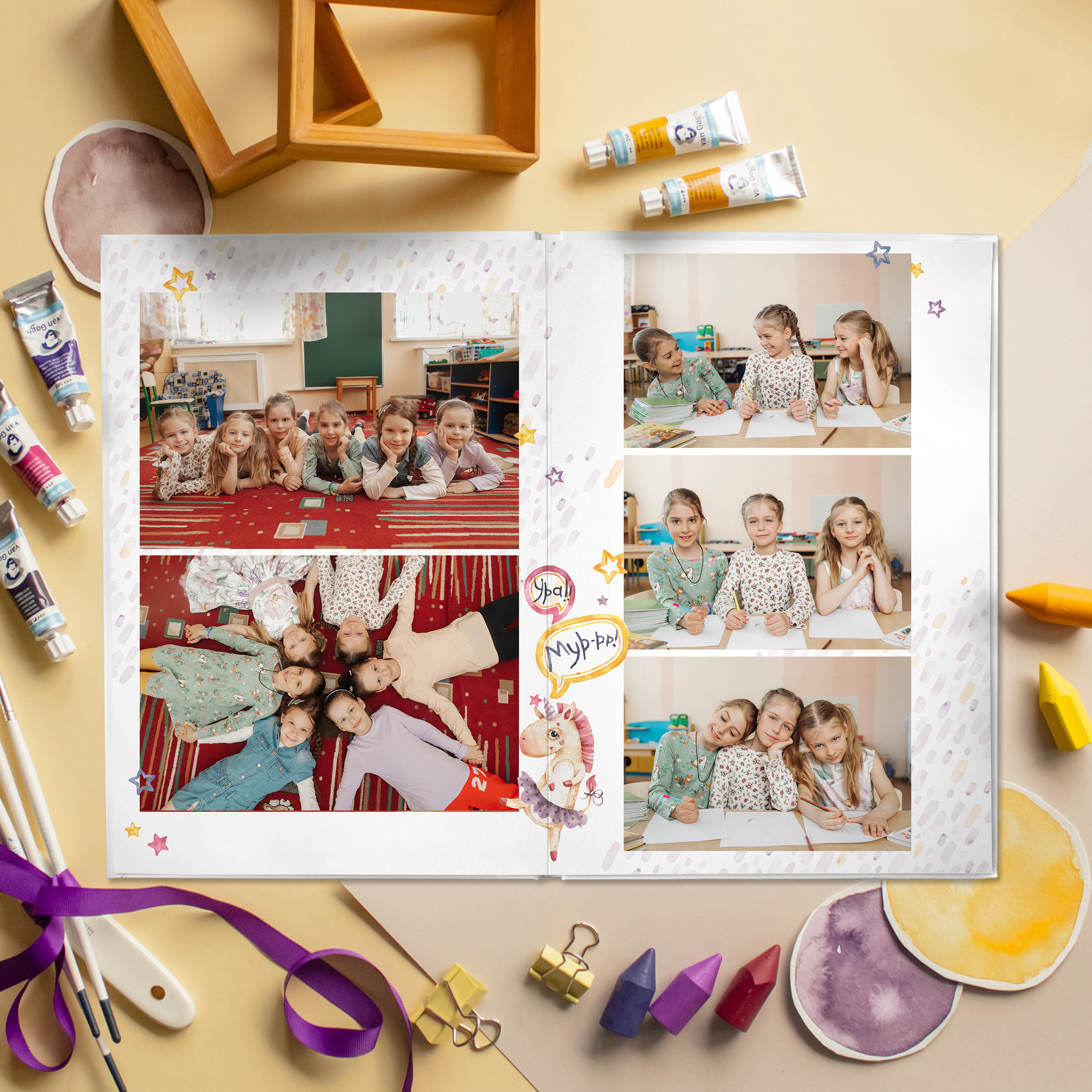 Динозаврики. Главная