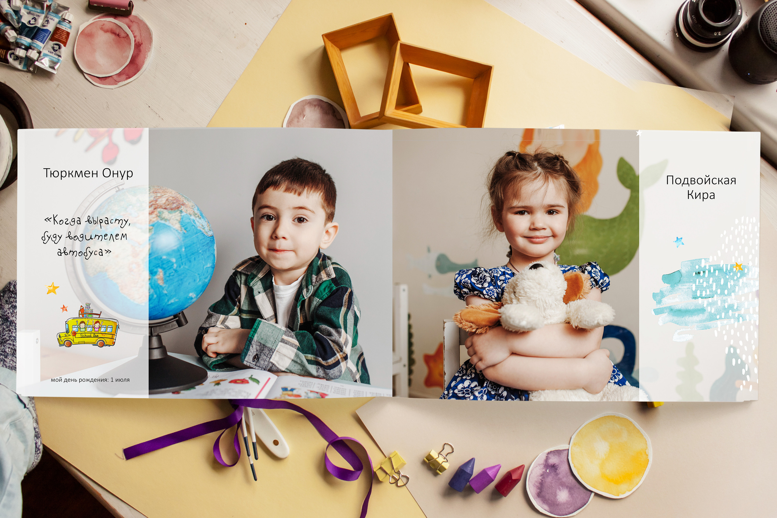 Общий альбом с цитатами. Главная