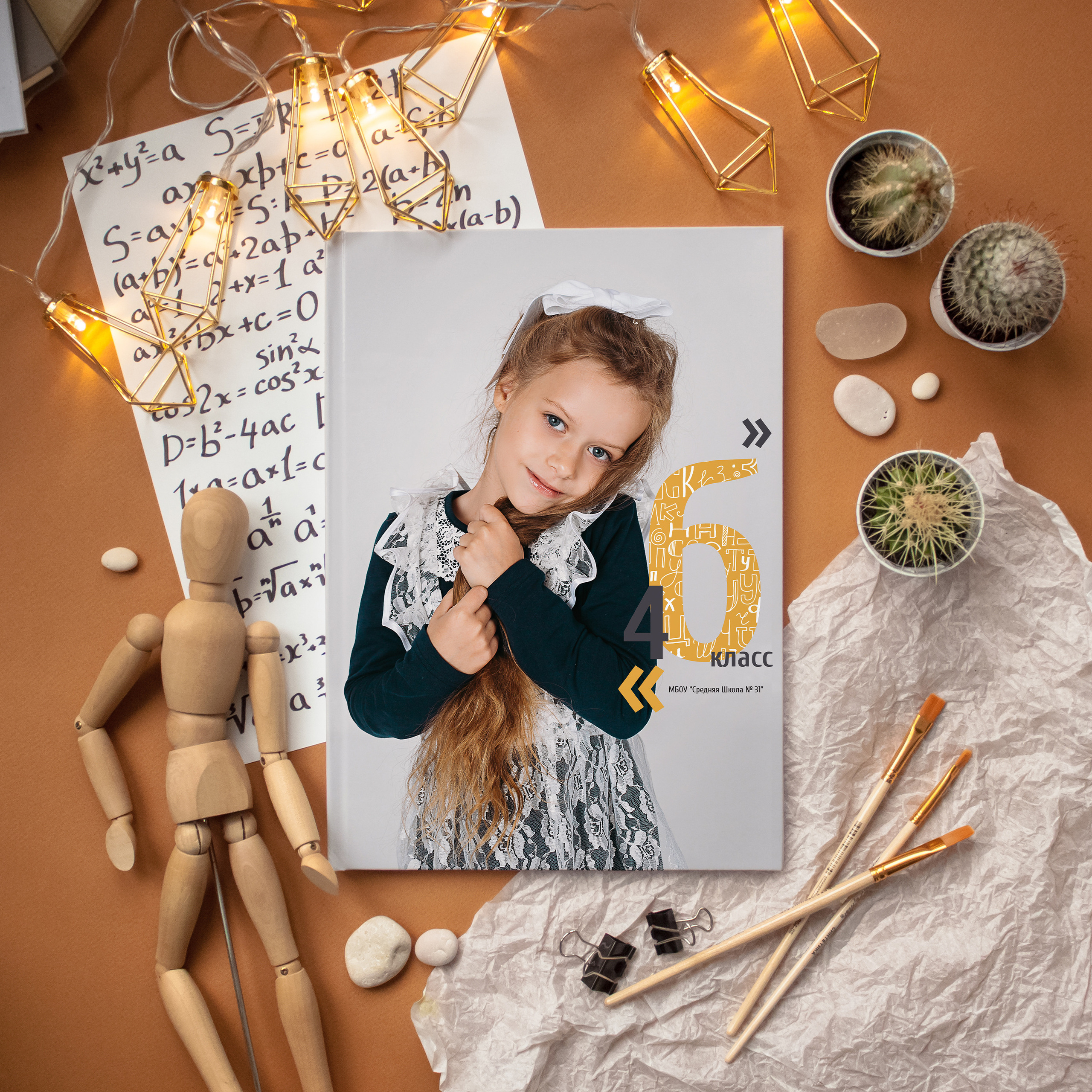 Алфавит. Главная