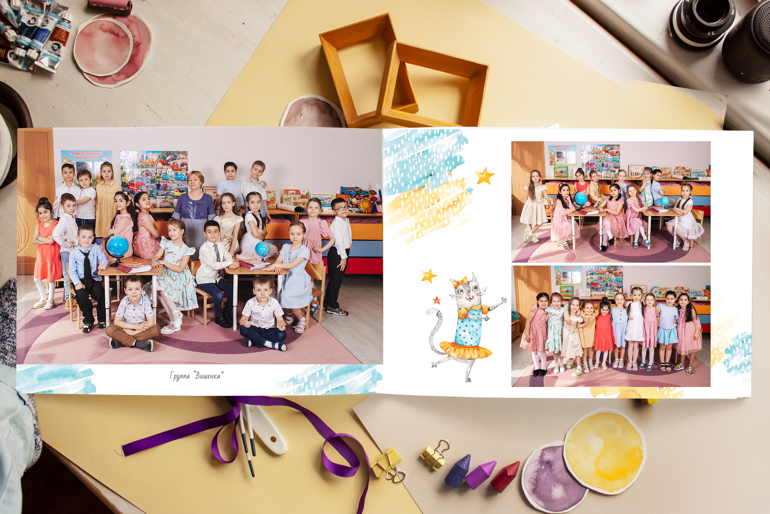 Общий альбом с цитатами. Общая обложка. Главная