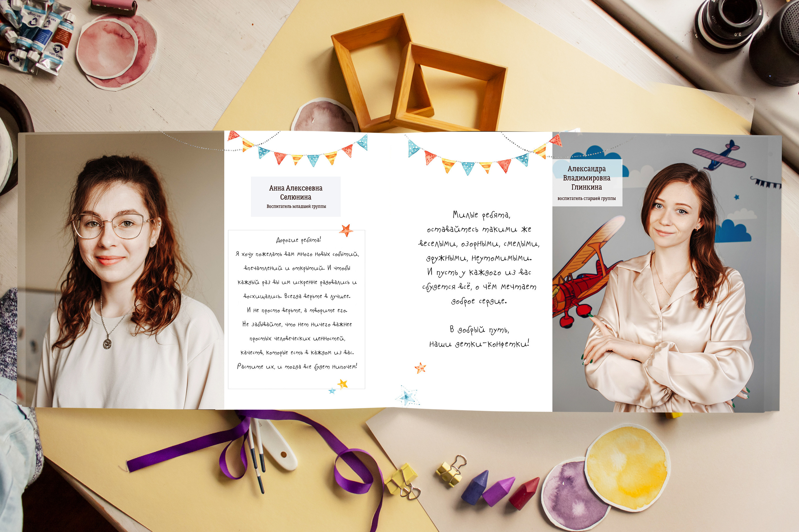 Общий альбом с цитатами. Главная