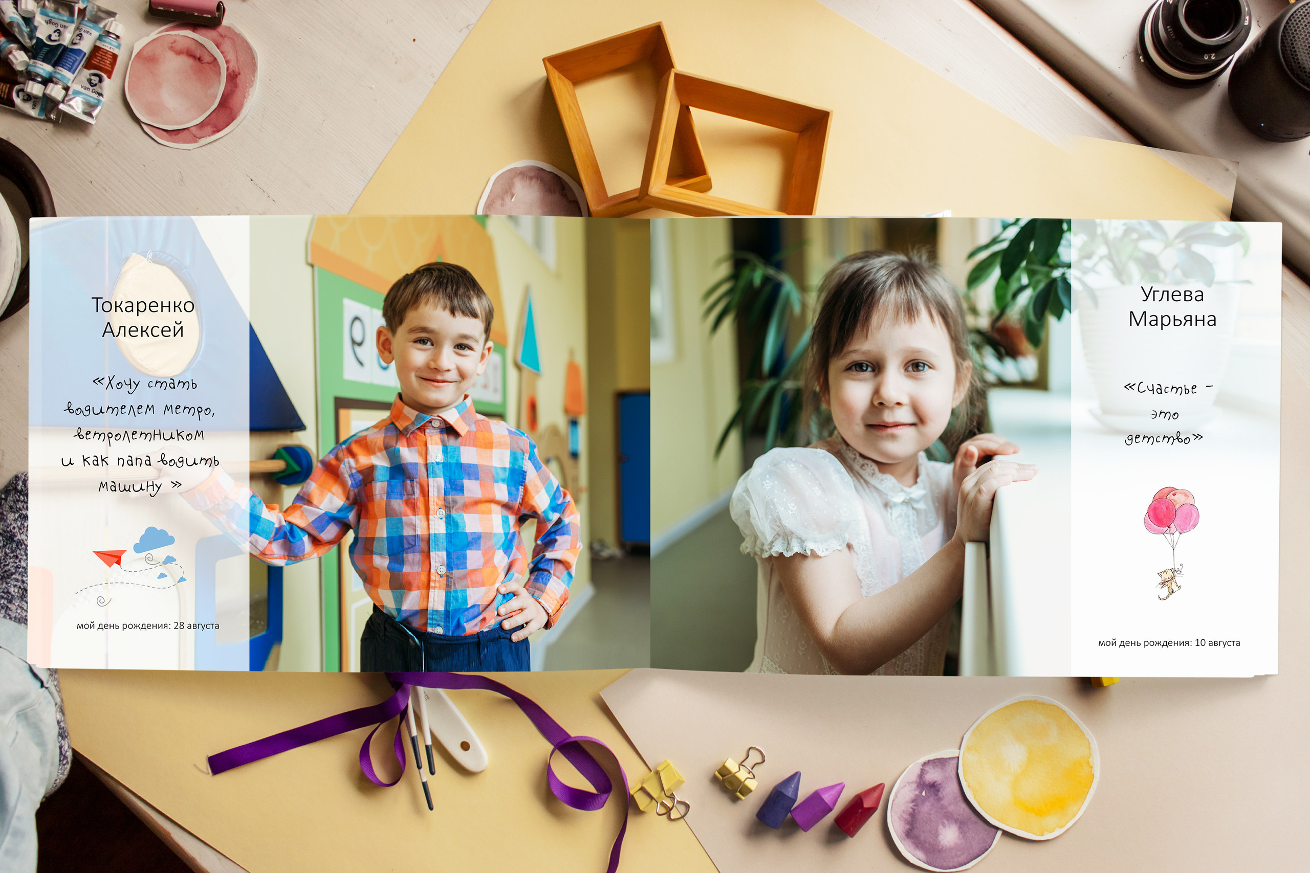 Общий альбом с цитатами. Общая обложка. Главная