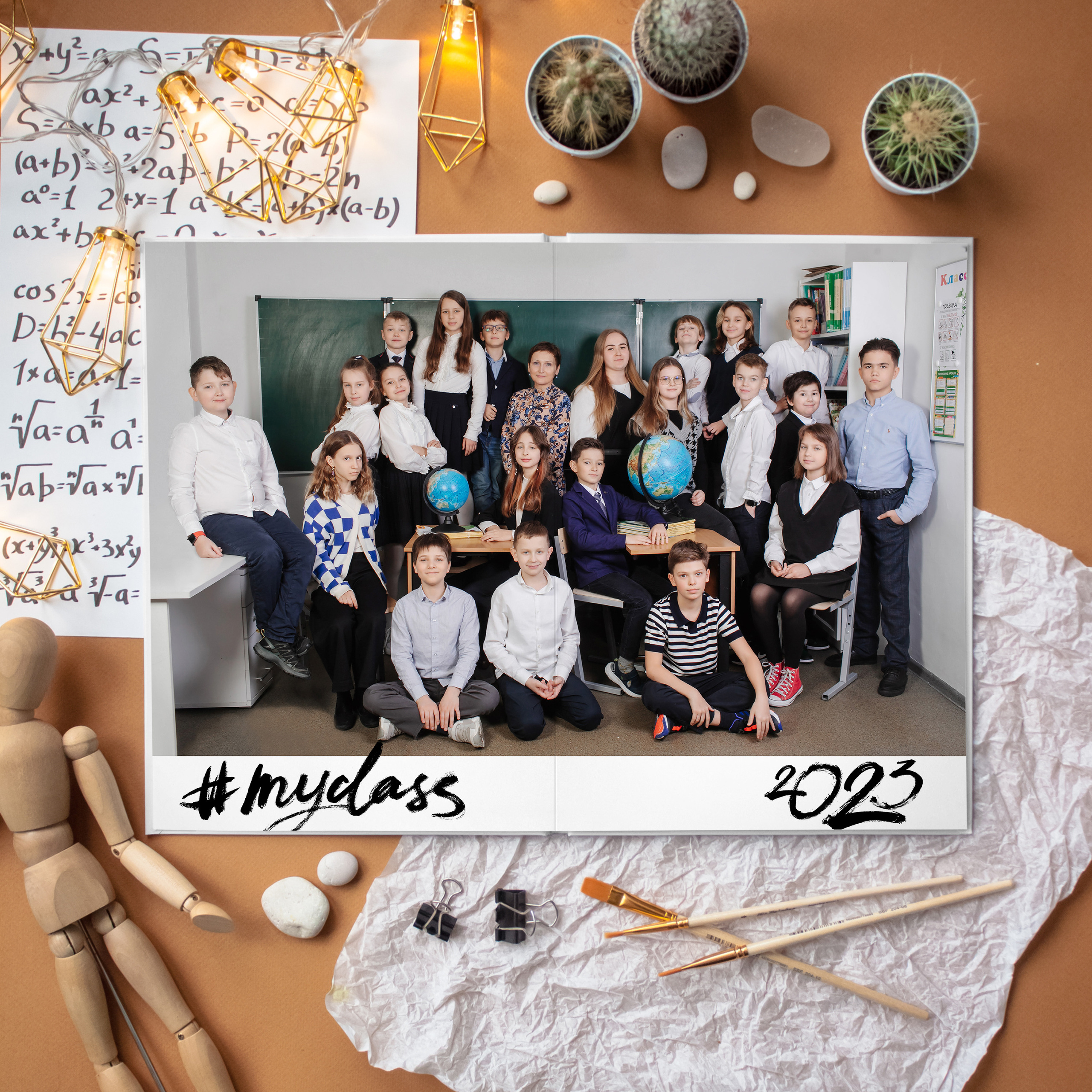 Альбом Лайт. Главная