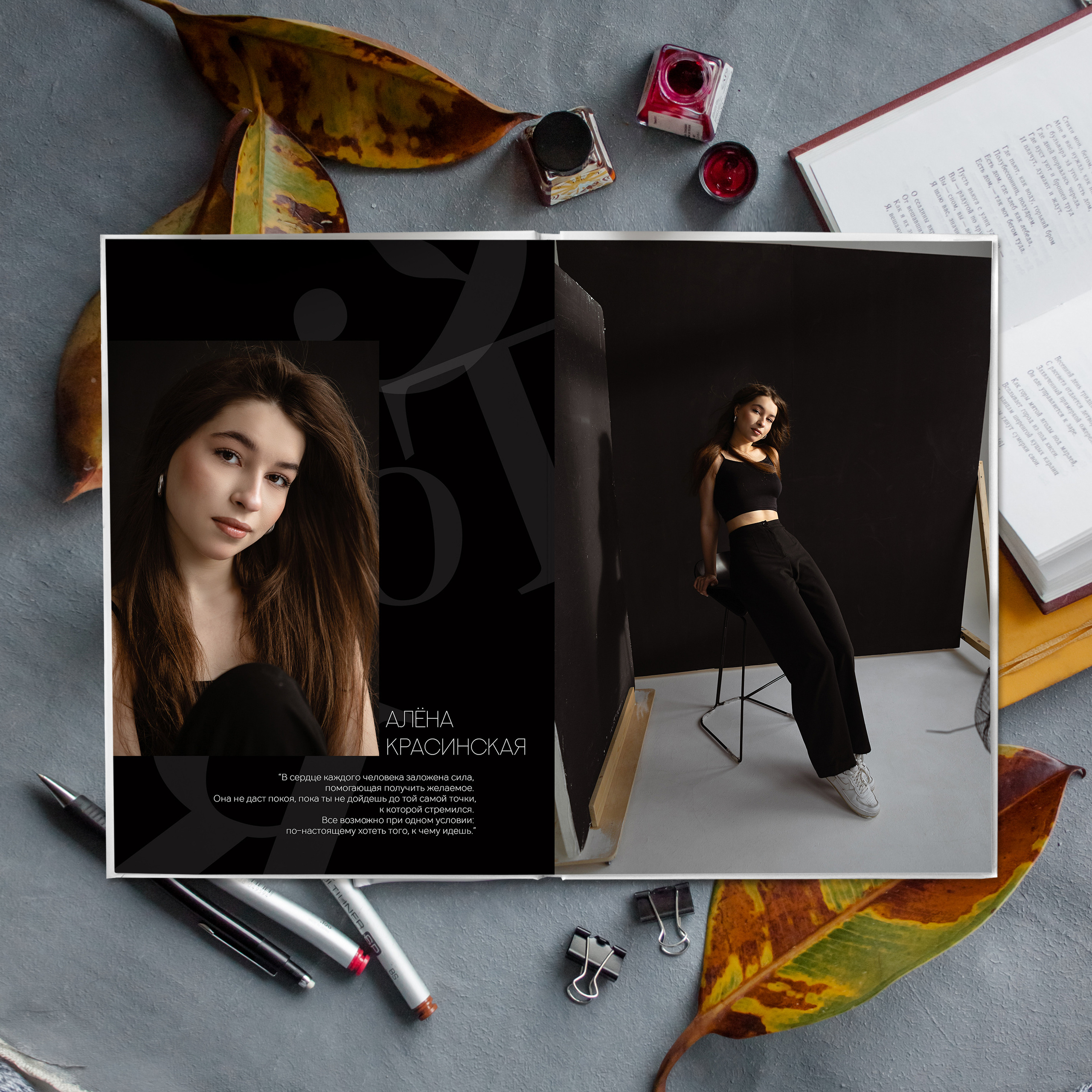 Черный. Главная