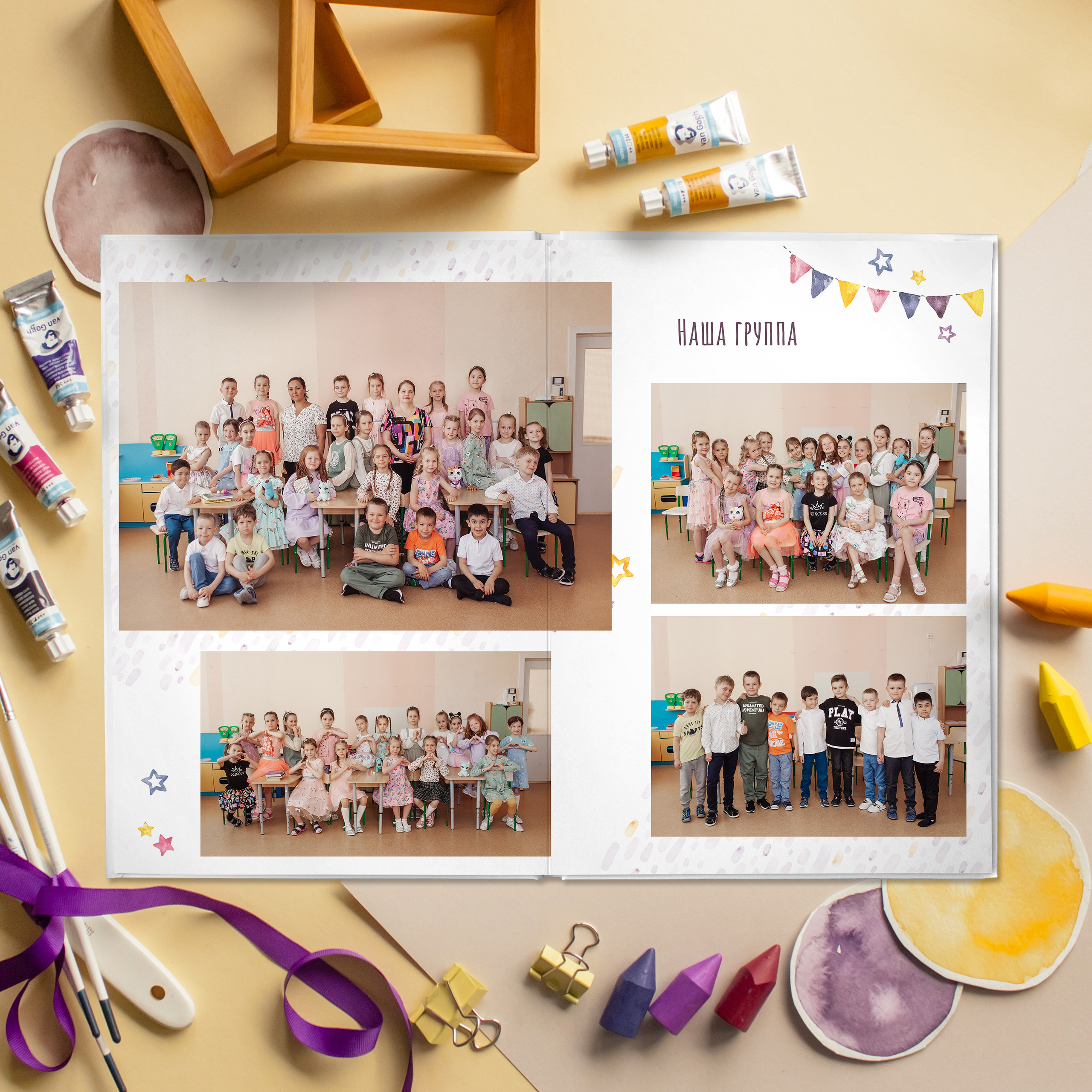 Динозаврики. Главная