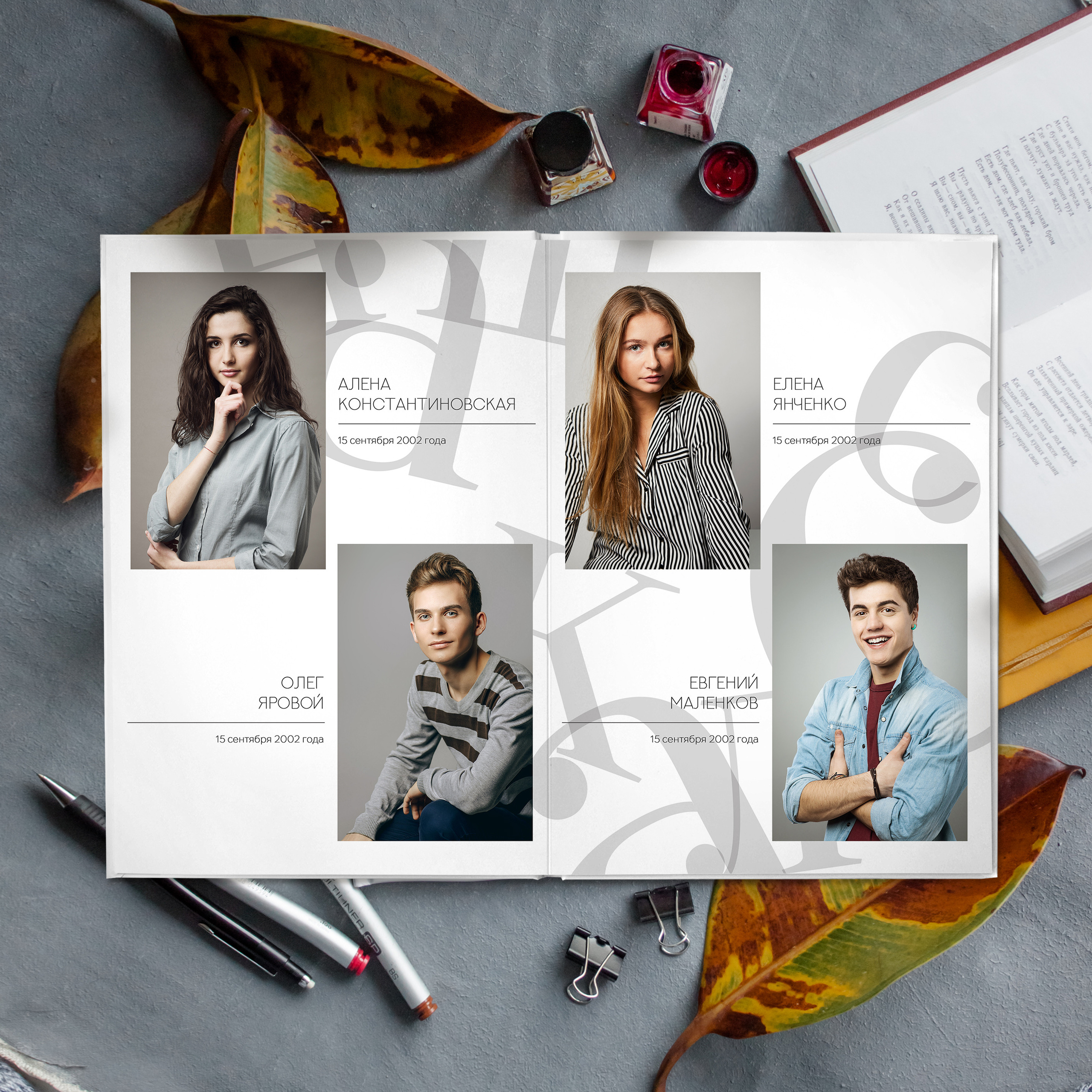 Белый. Главная