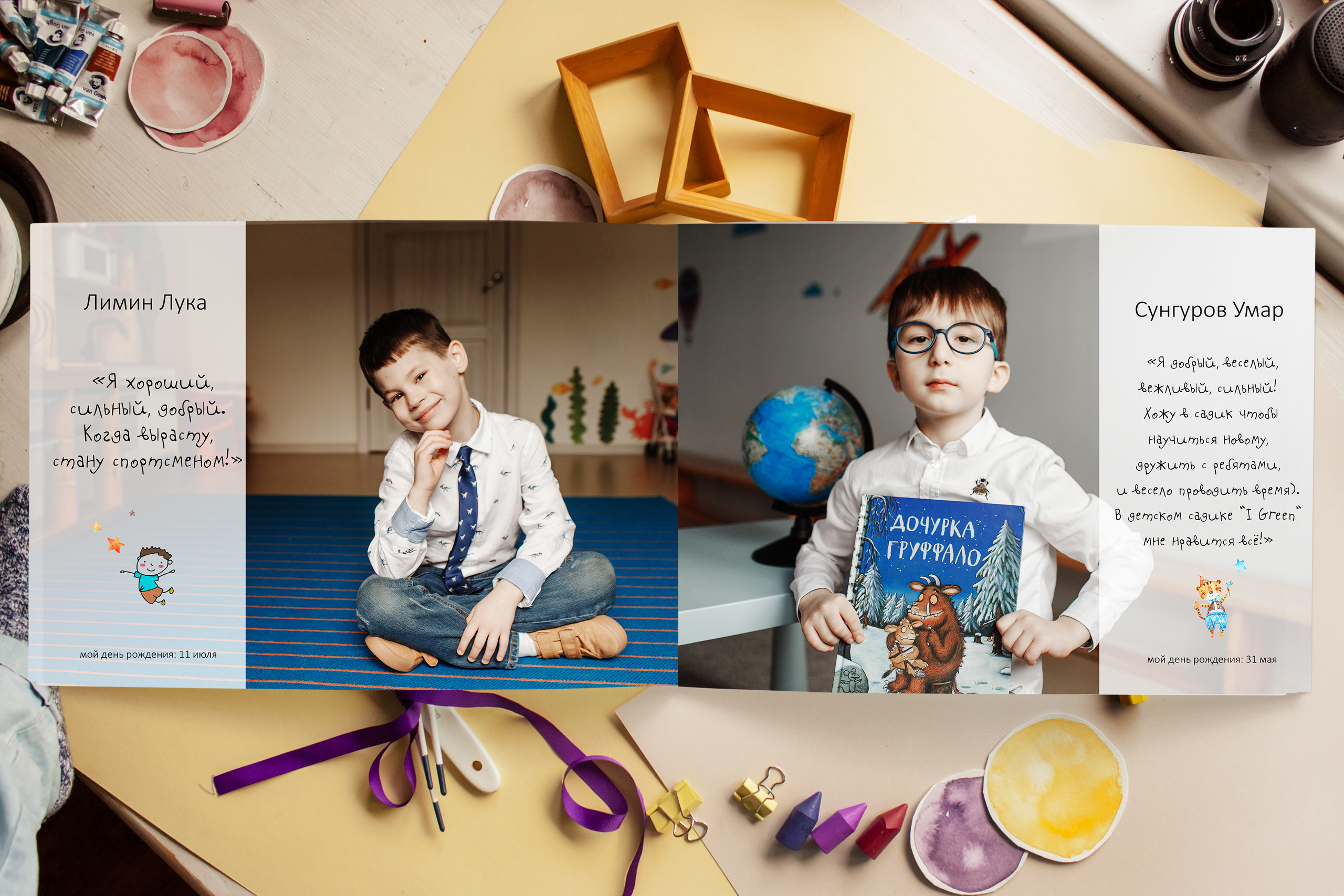 Общий альбом с цитатами. Главная