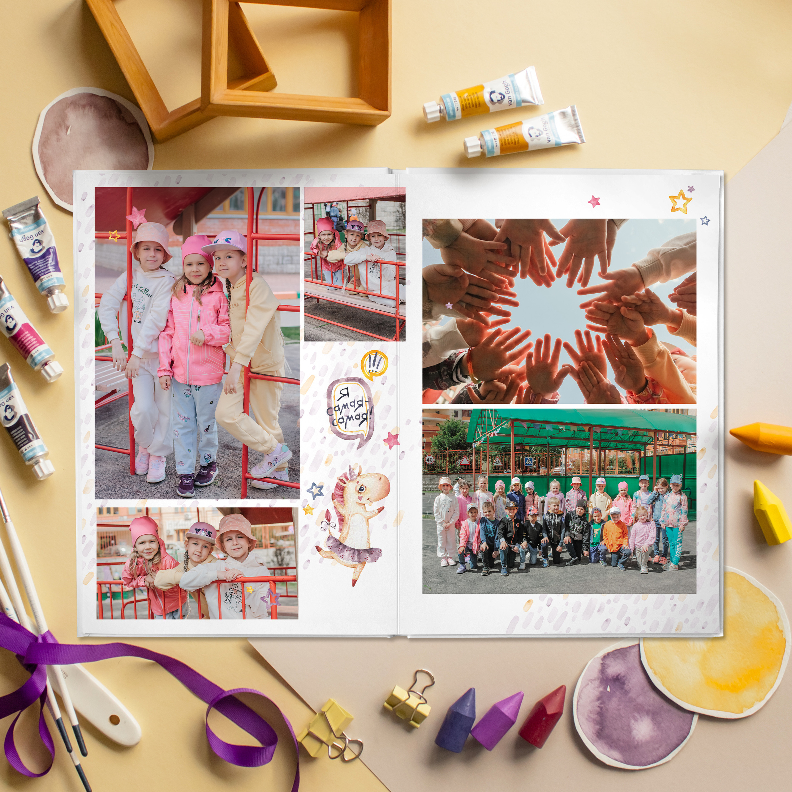 Динозаврики. Главная