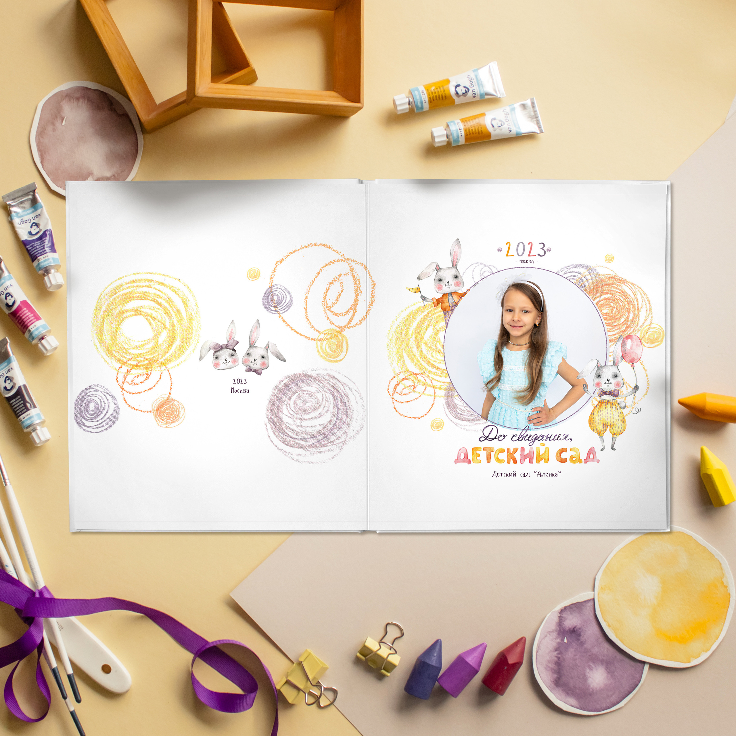 Солнечные зайчики. Главная