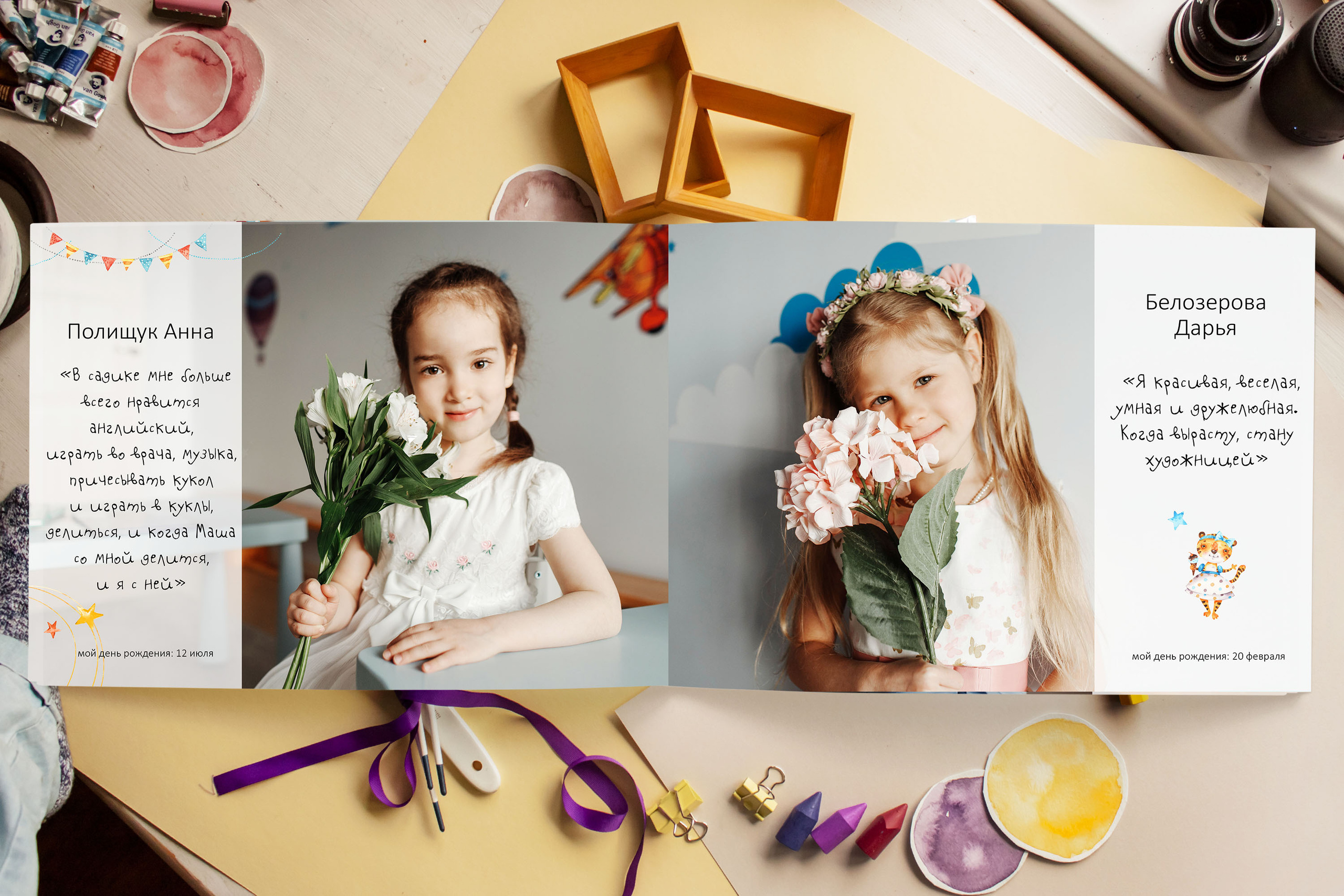 Общий альбом с цитатами. Главная