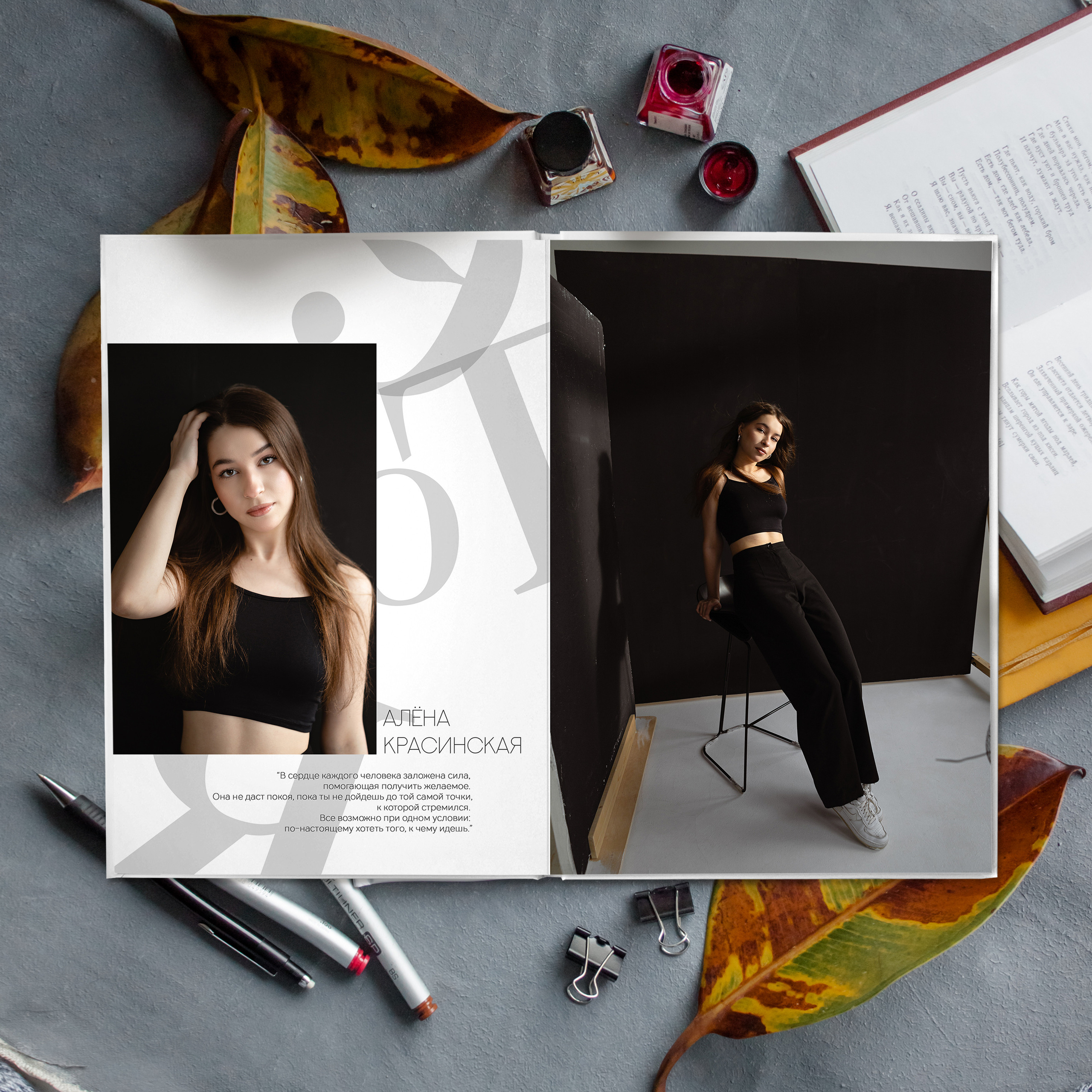 Белый. Главная