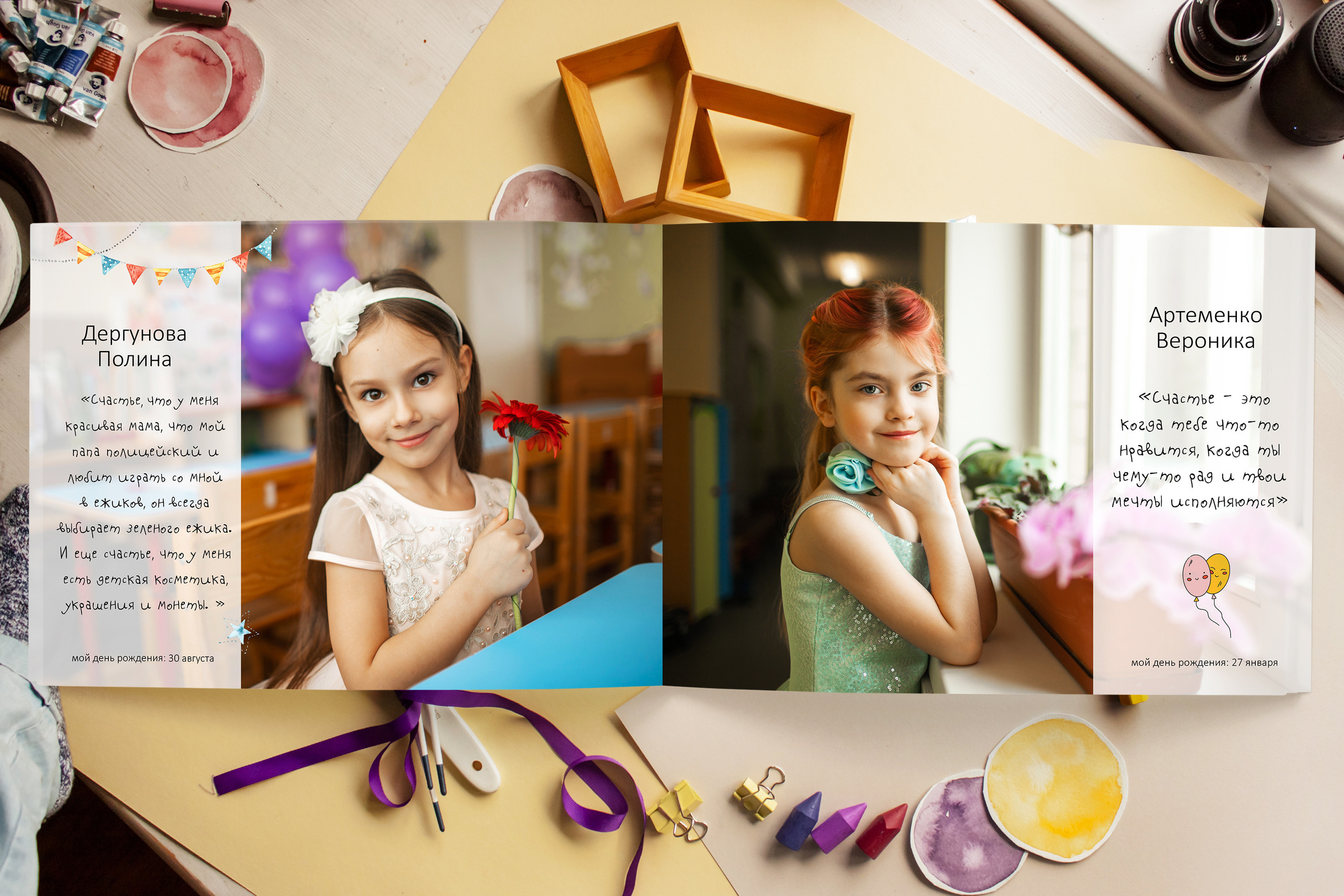 Общий альбом с цитатами. Общая обложка. Главная