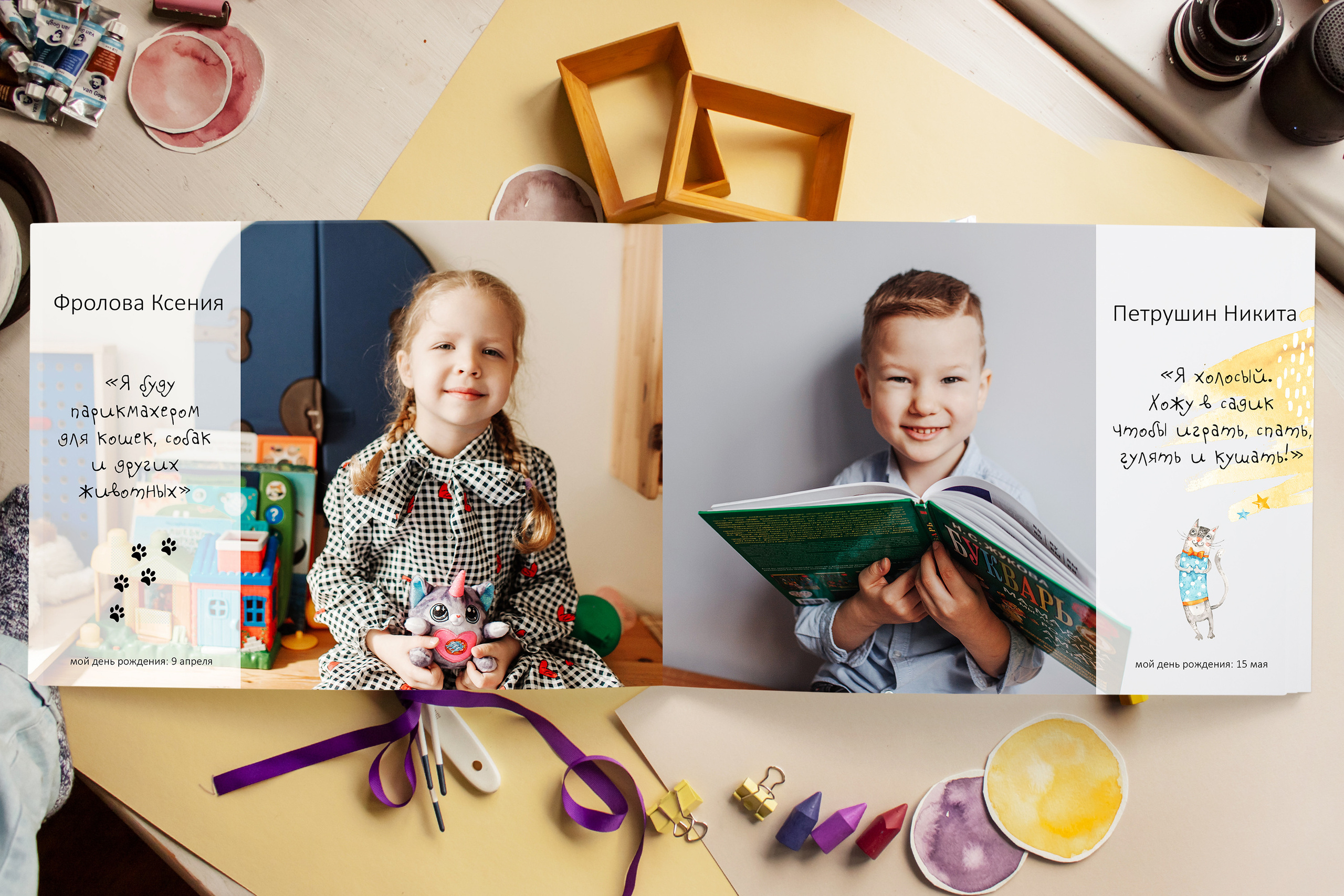 Общий альбом с цитатами. Главная