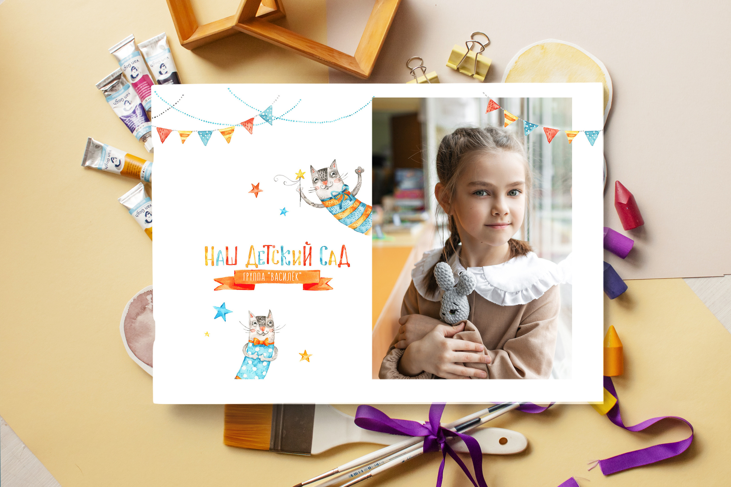 Общий альбом с цитатами. Главная