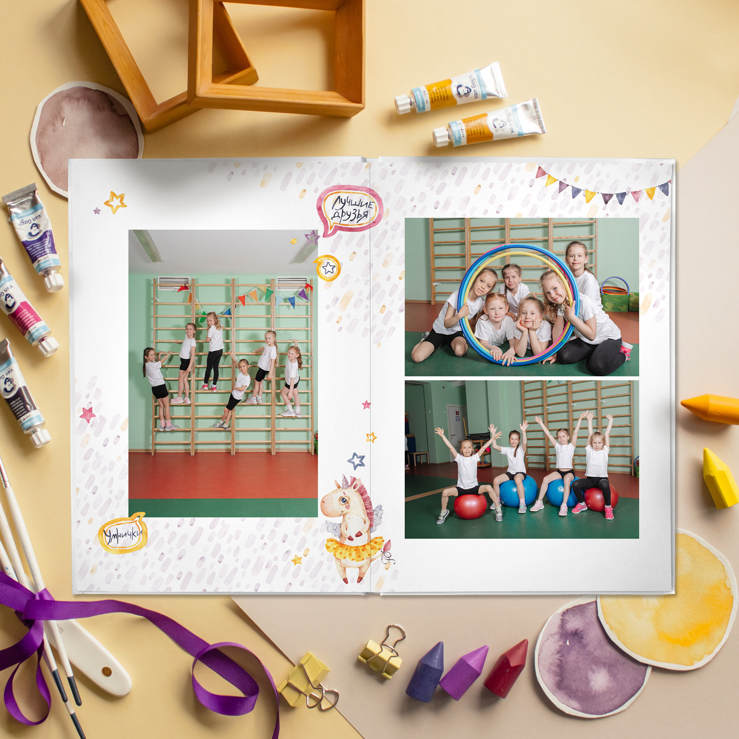 Динозаврики. Главная