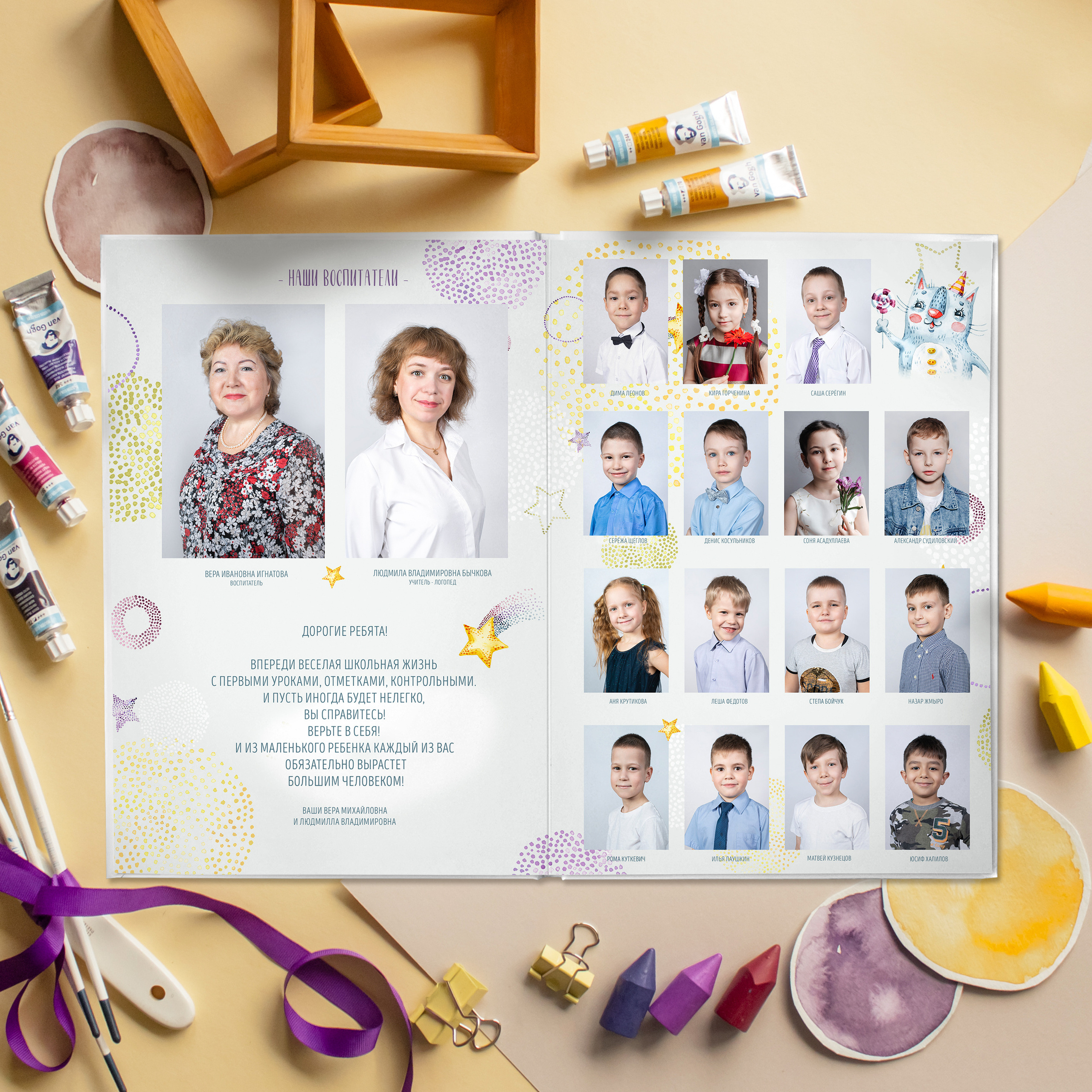 Круглые котики. Главная