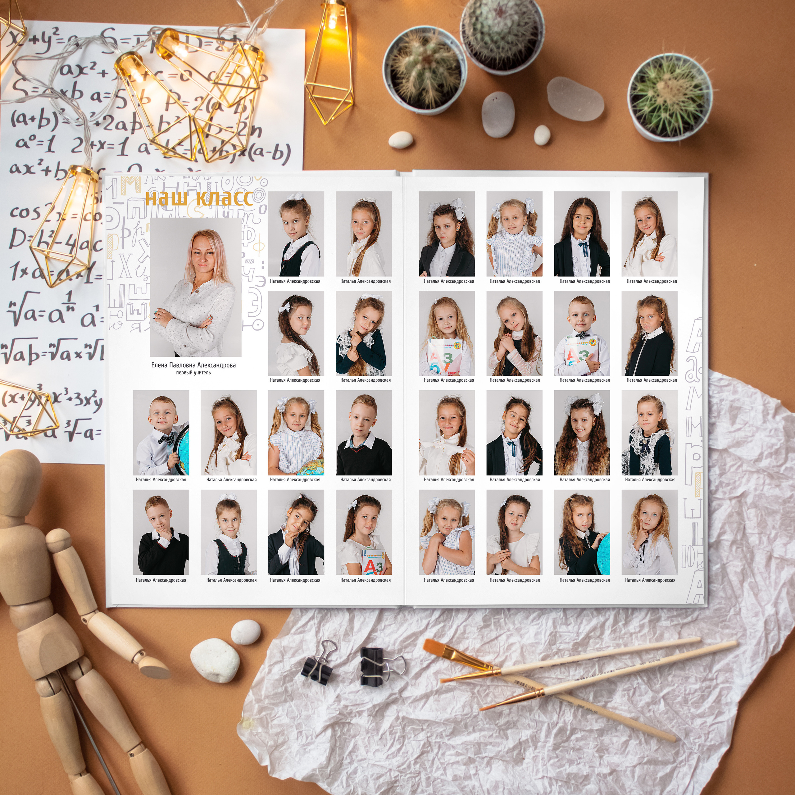 Алфавит. Главная