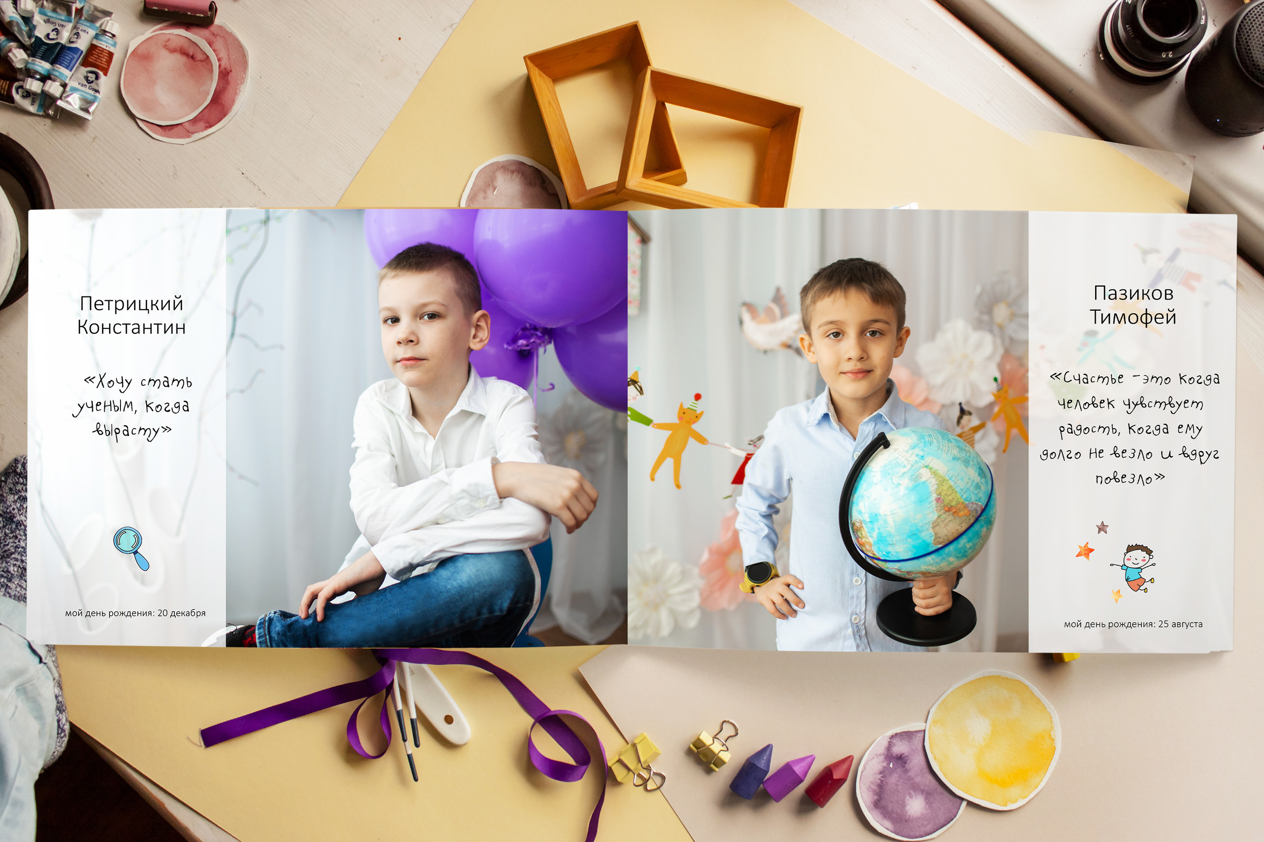 Общий альбом с цитатами. Общая обложка. Главная