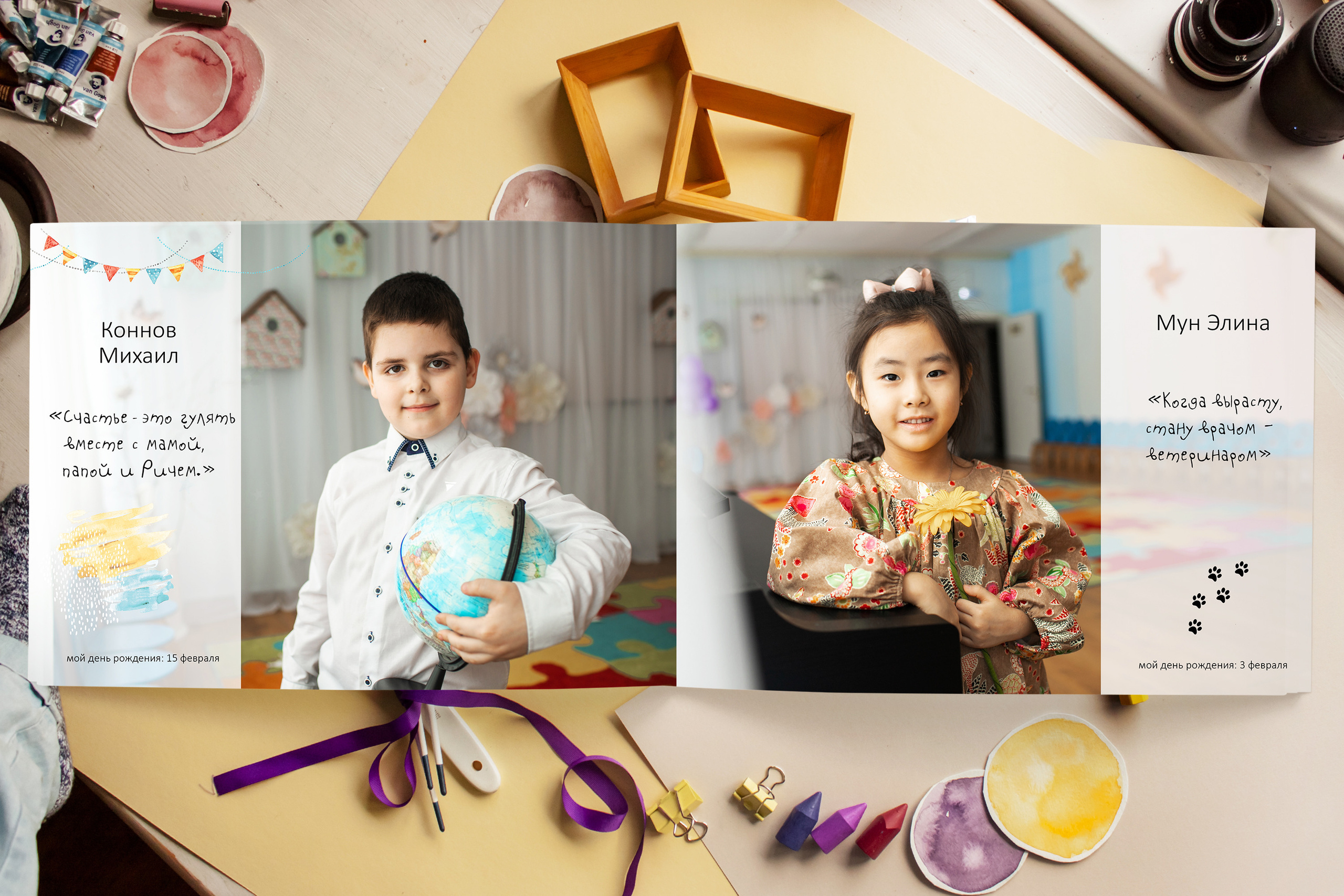 Общий альбом с цитатами. Общая обложка. Главная