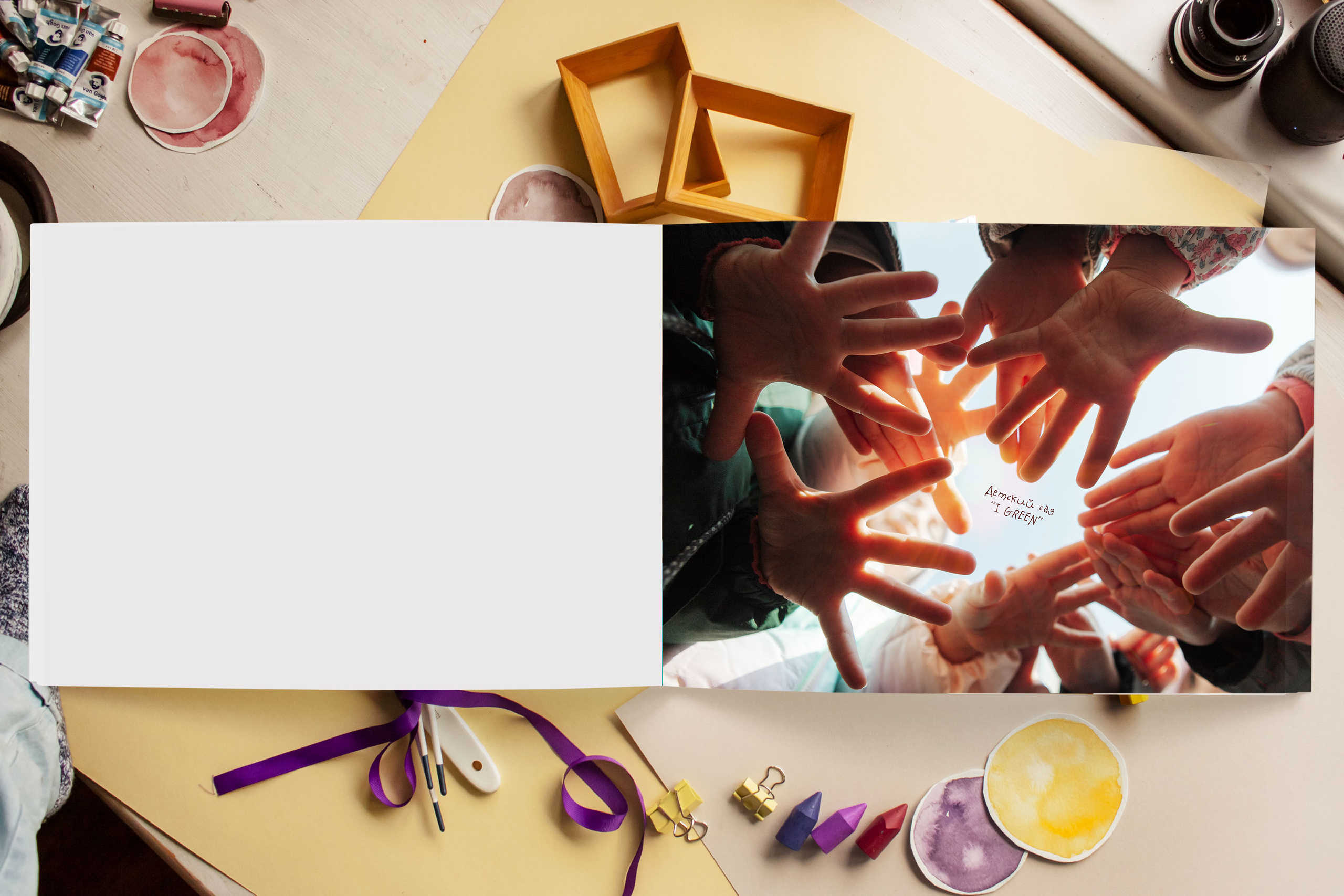 Общий альбом с цитатами. Главная