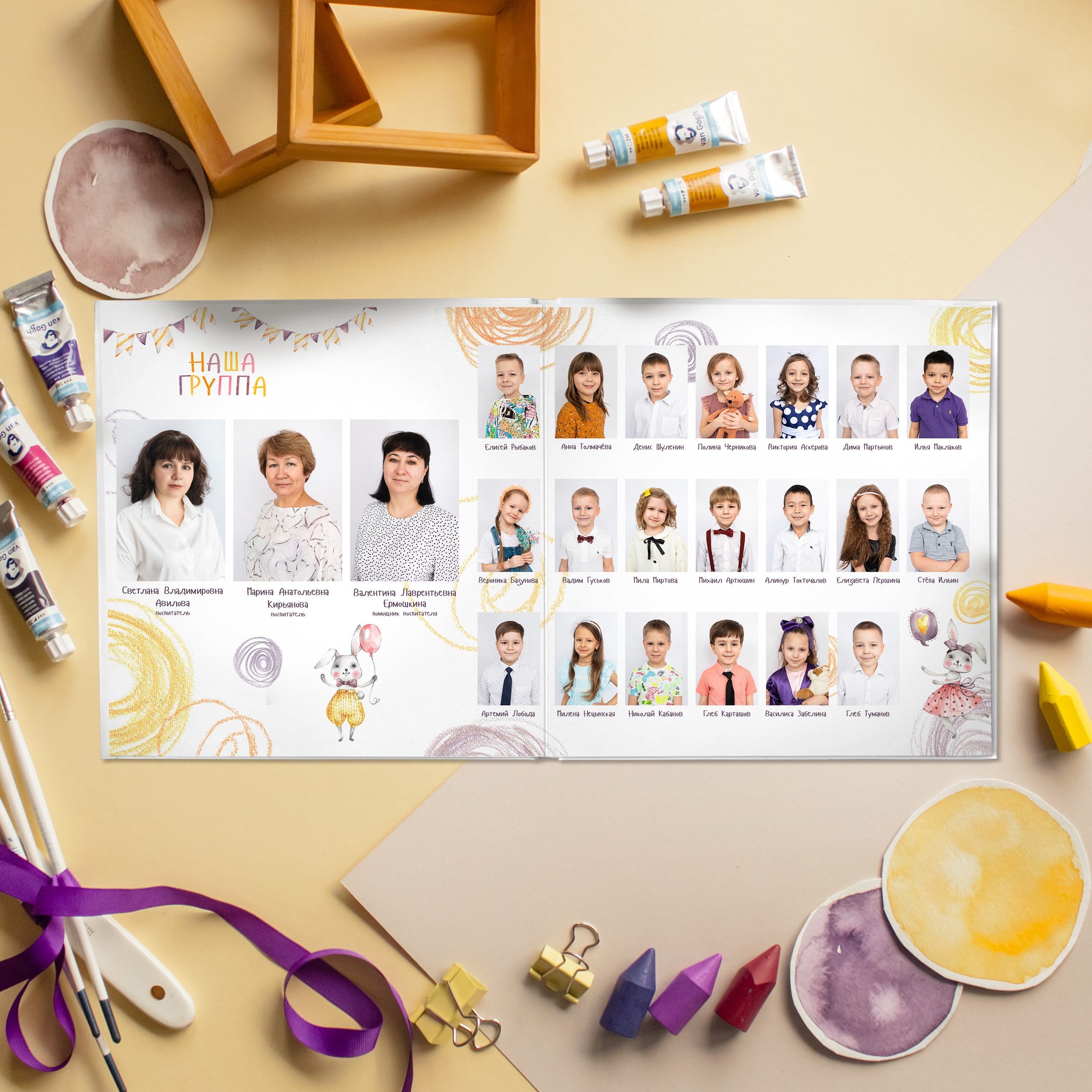 Солнечные зайчики. Главная