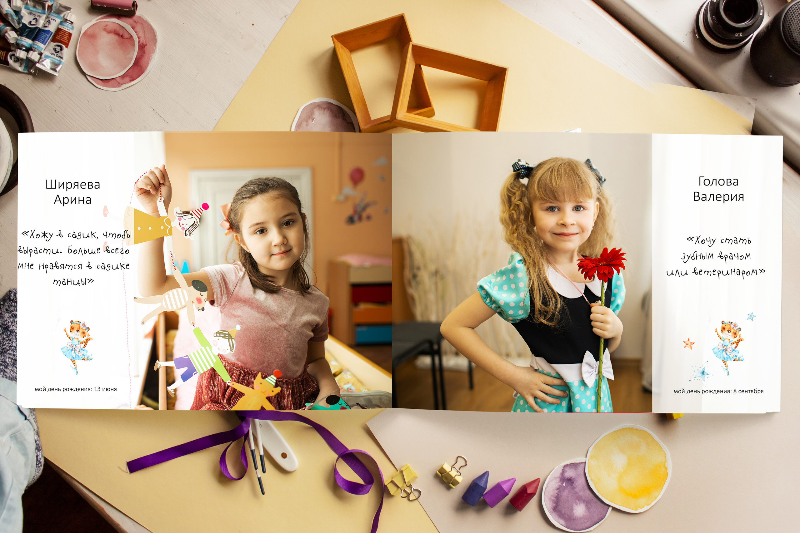 Общий альбом с цитатами. Общая обложка. Главная