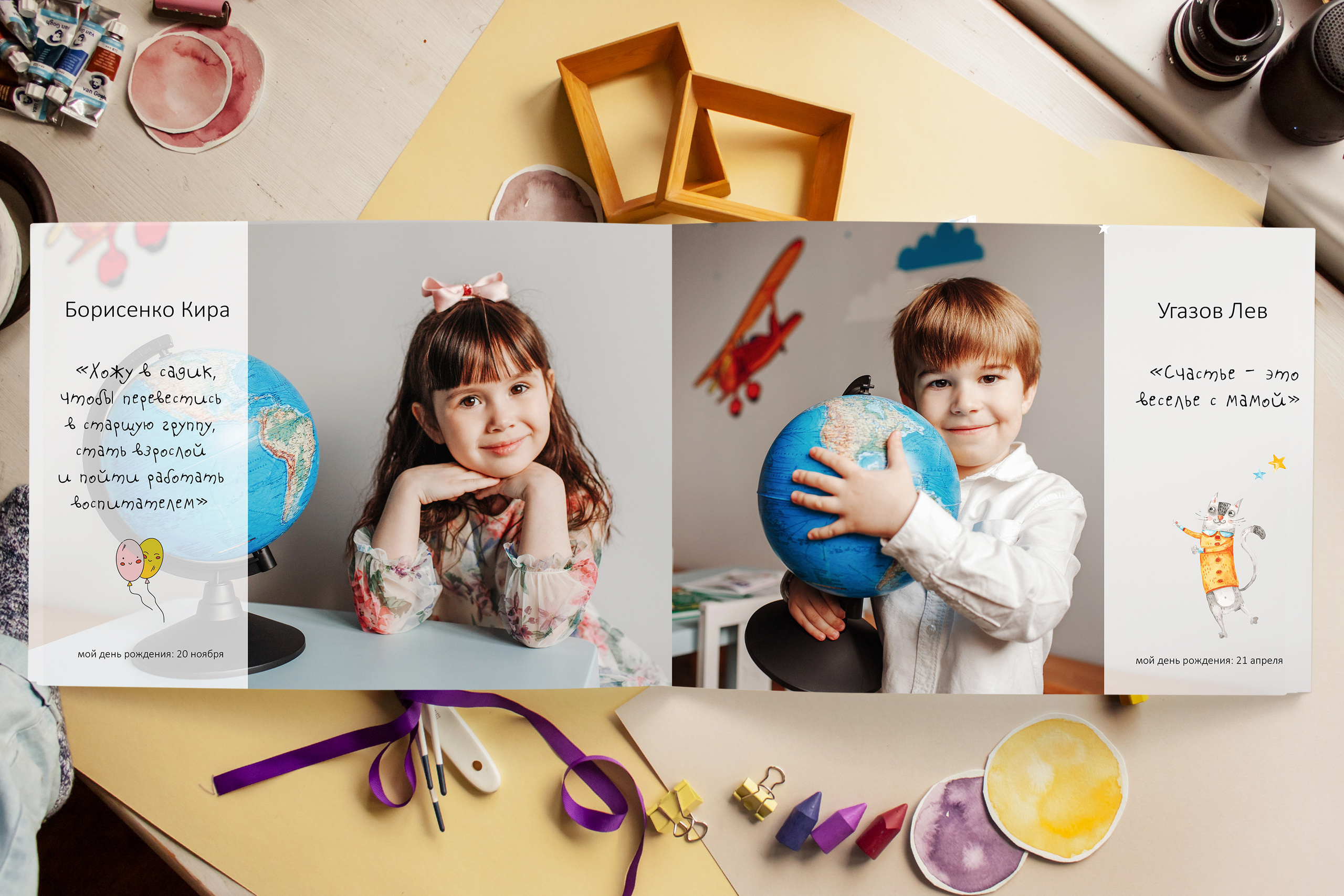 Общий альбом с цитатами. Главная