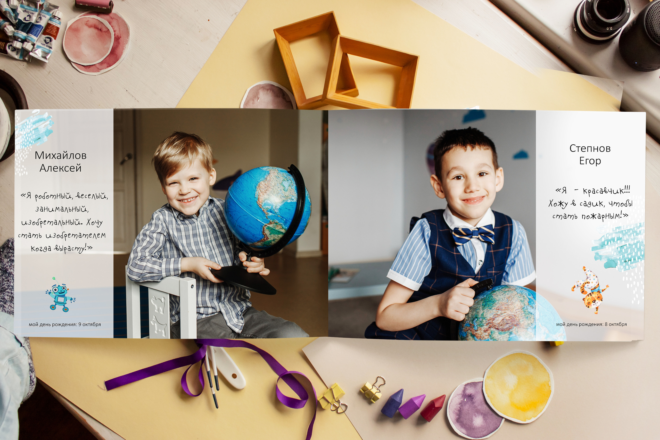 Общий альбом с цитатами. Главная