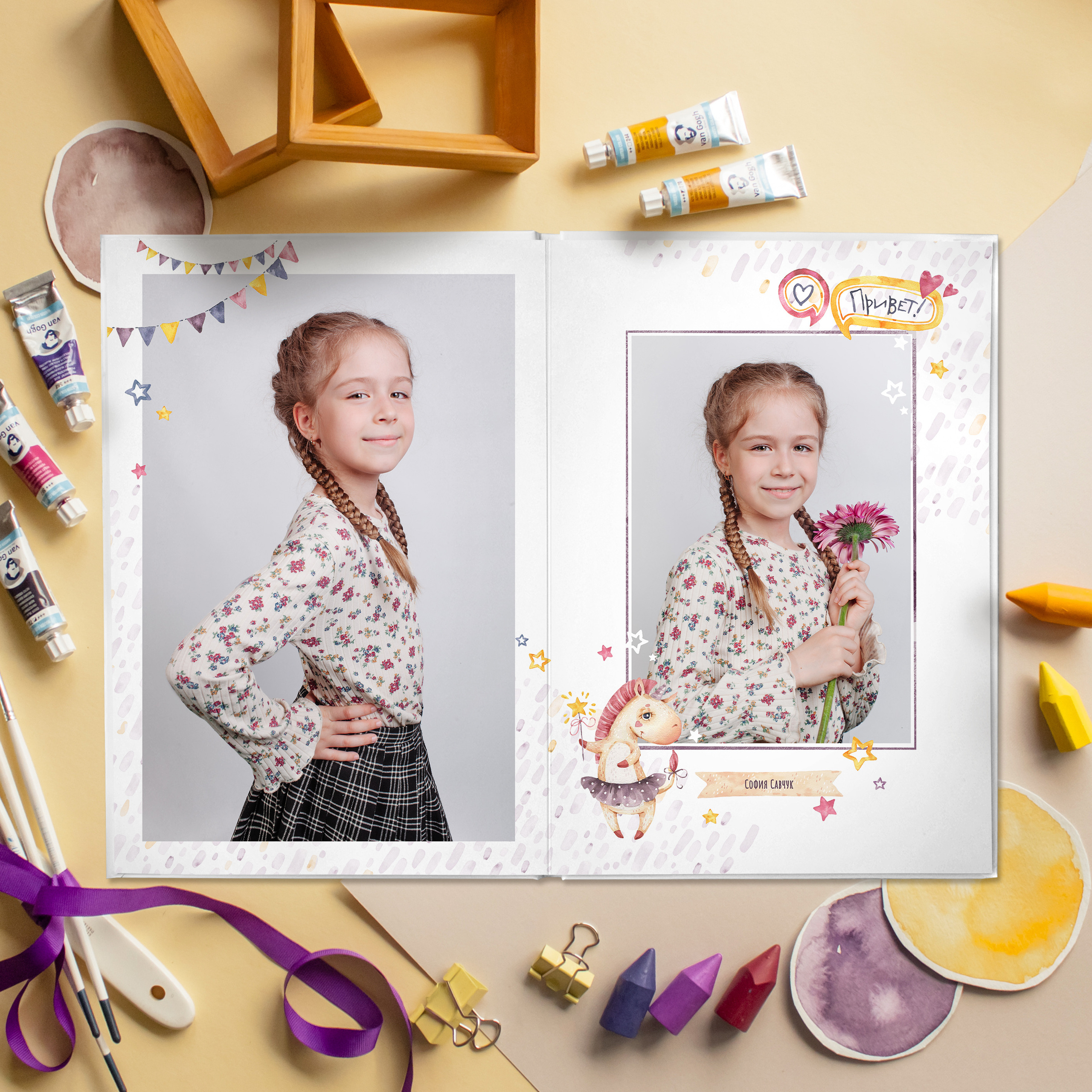 Динозаврики. Главная