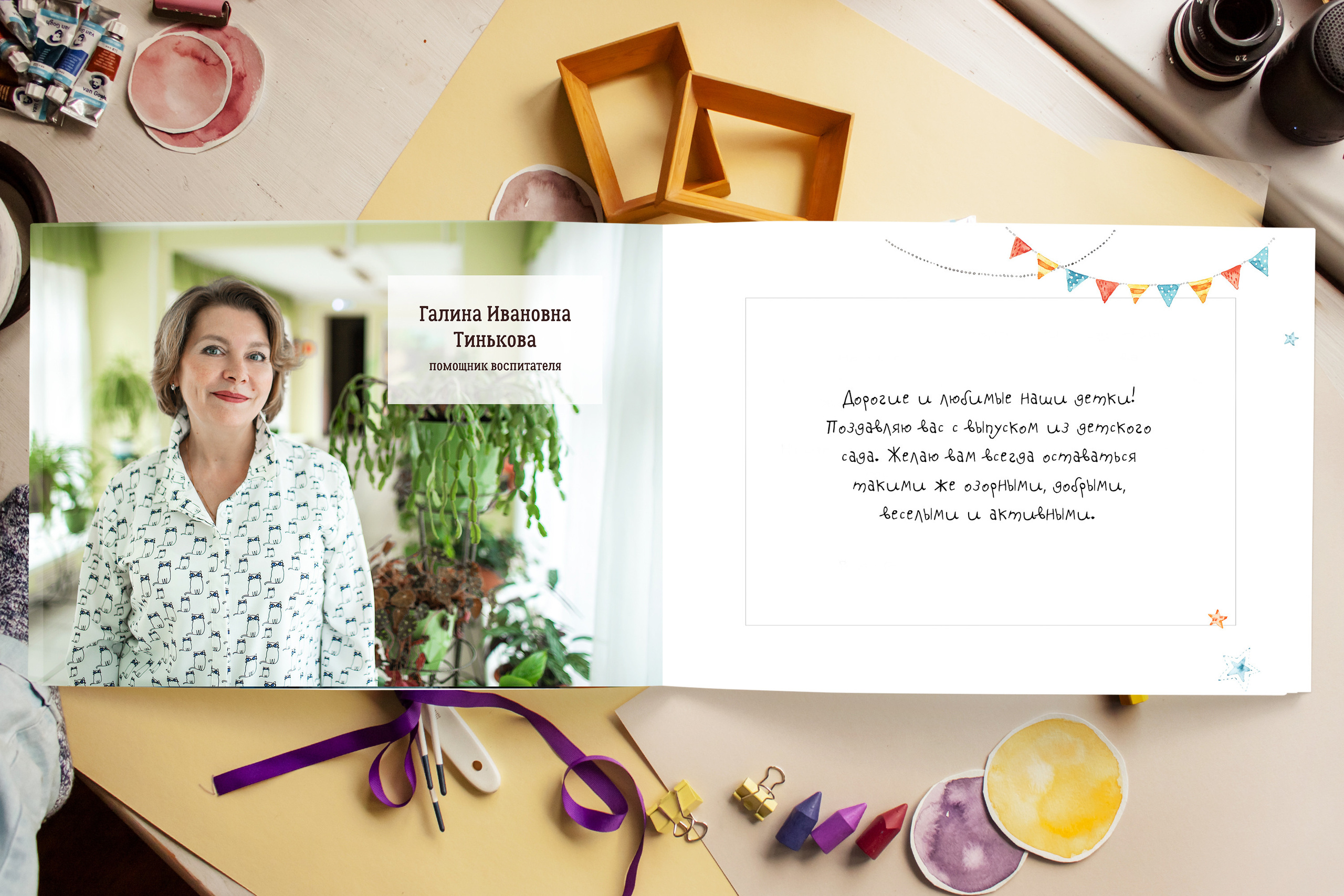 Общий альбом с цитатами. Общая обложка. Главная