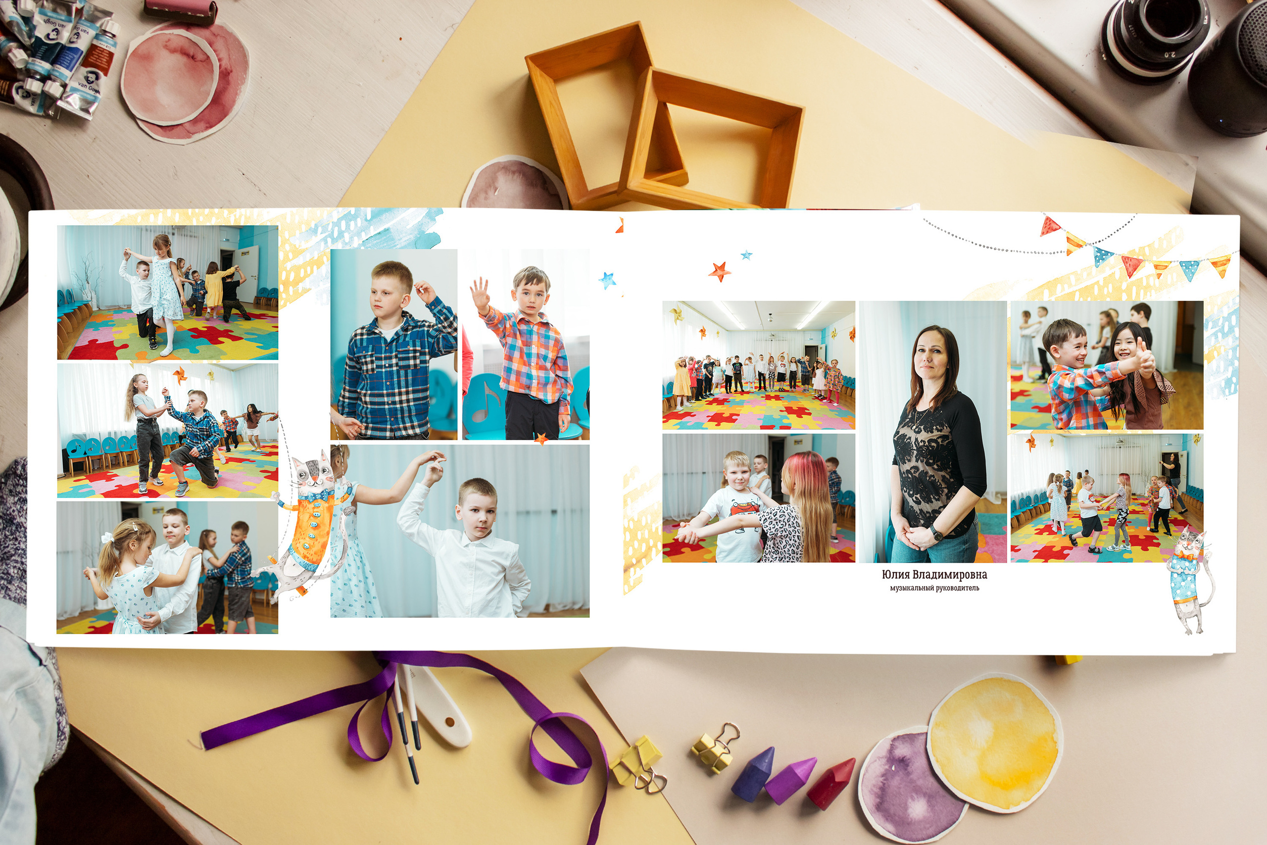 Общий альбом с цитатами. Общая обложка. Главная