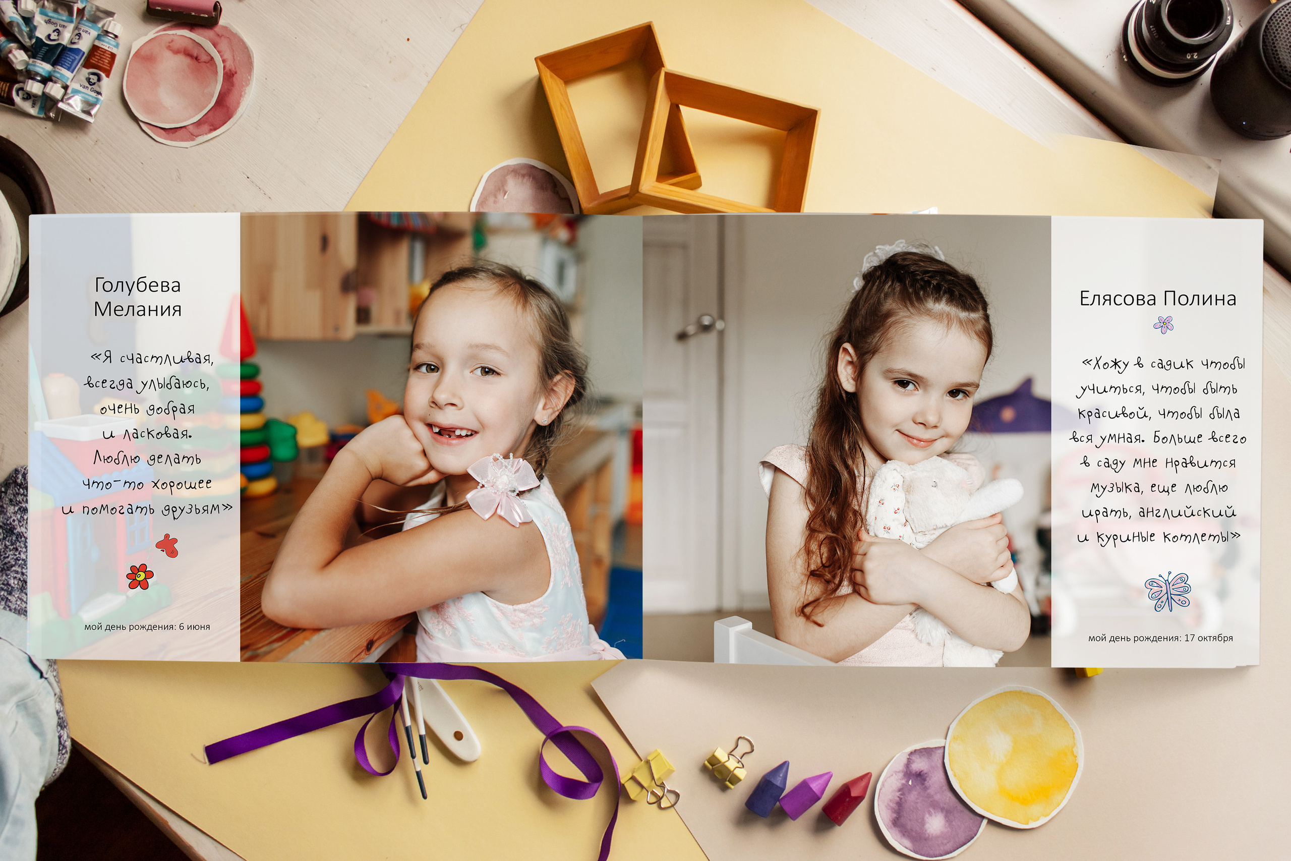 Общий альбом с цитатами. Главная